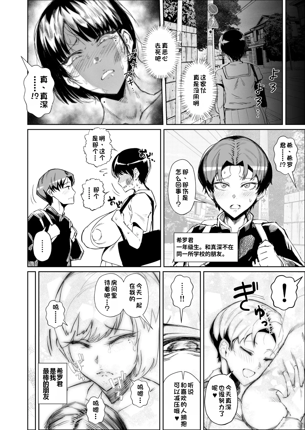 หน้า 6