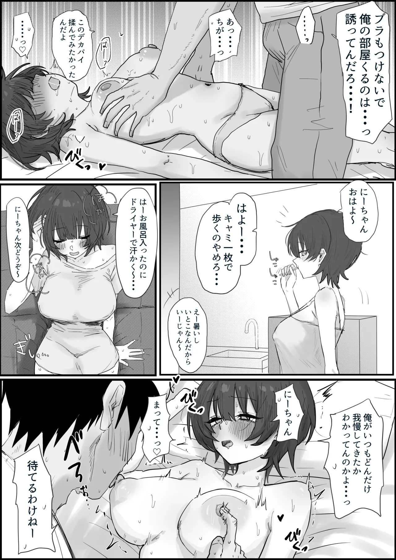 หน้า 4