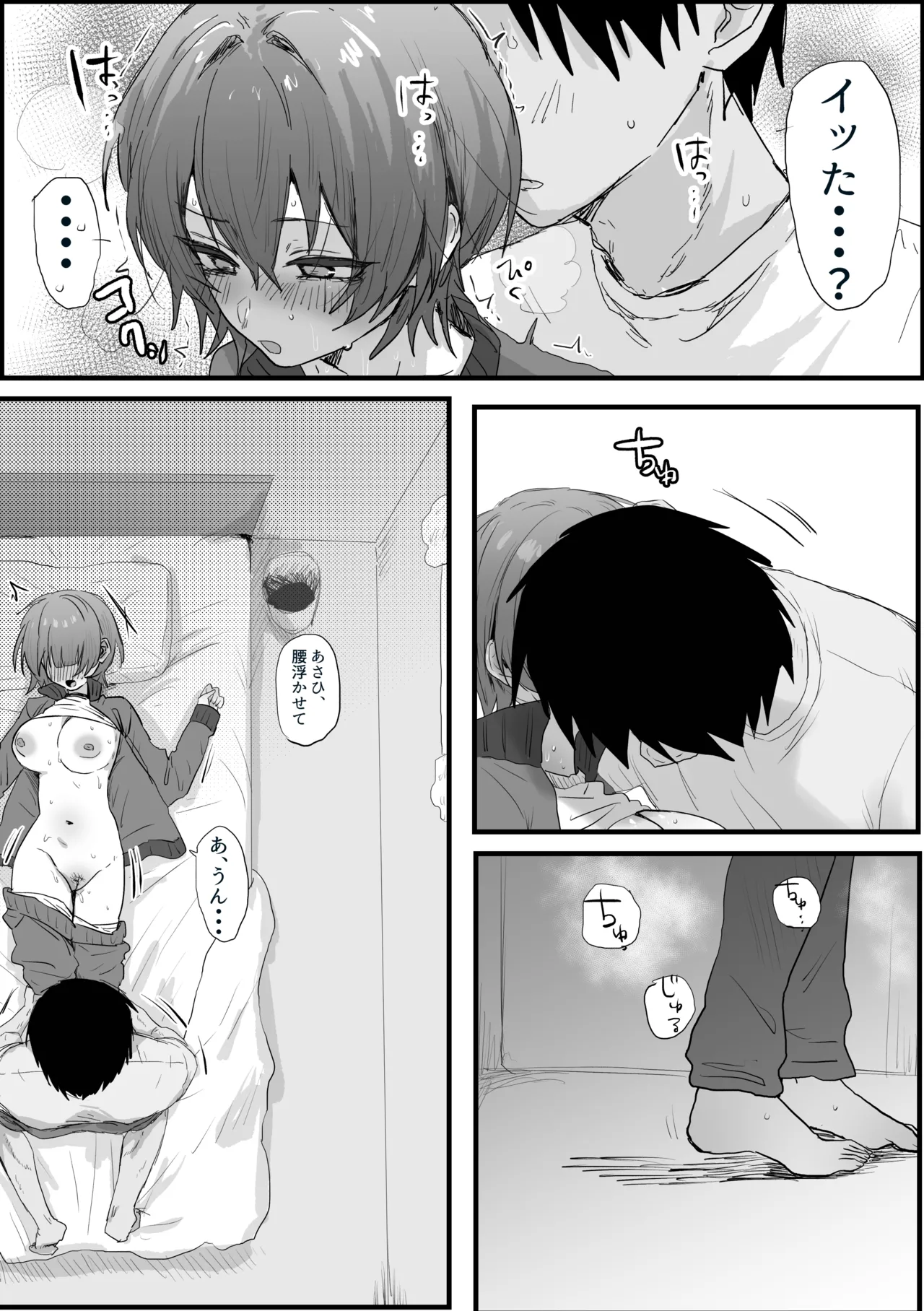 หน้า 12
