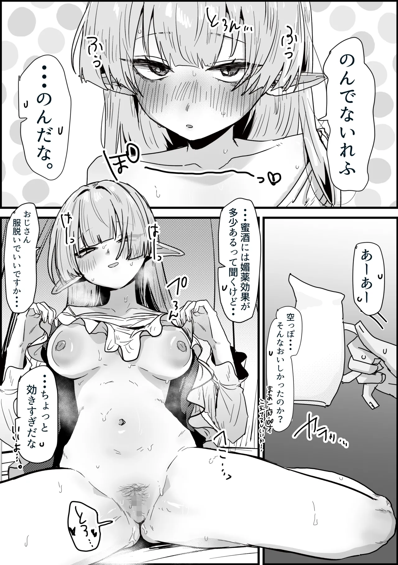 หน้า 2
