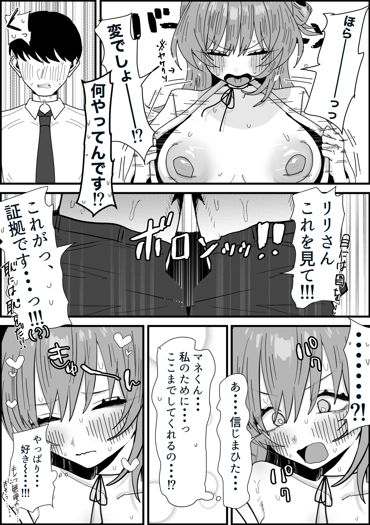 หน้า 4