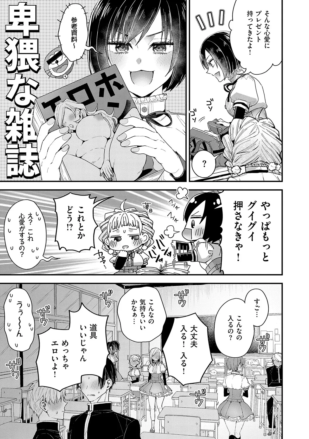 หน้า 10