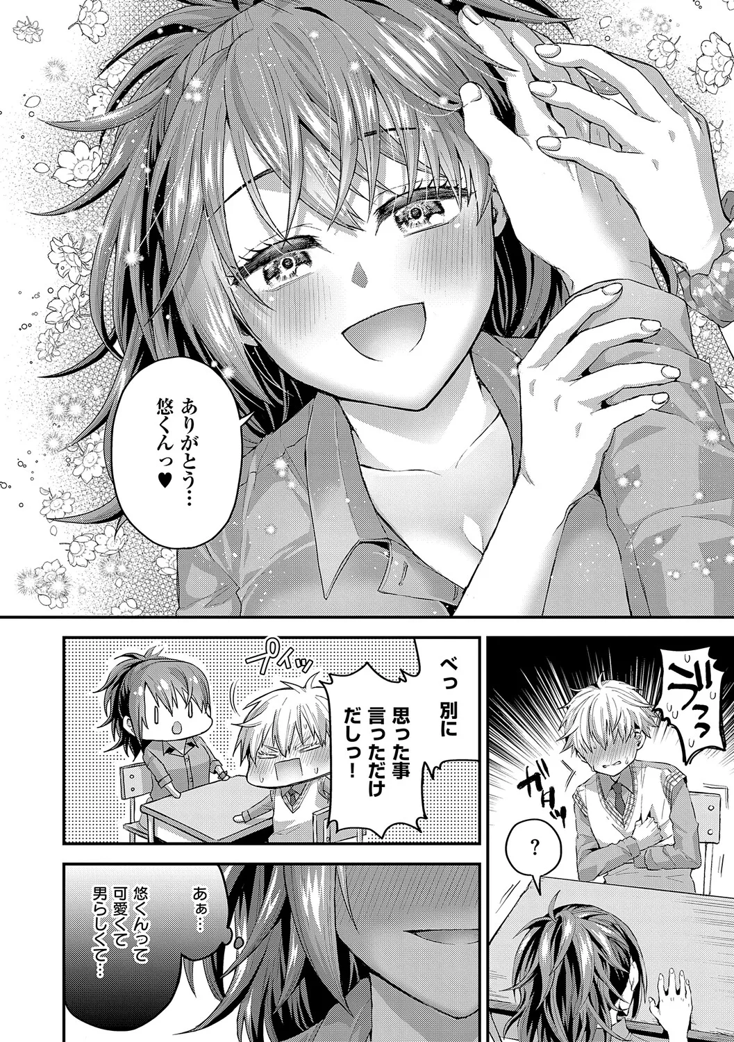 หน้า 43