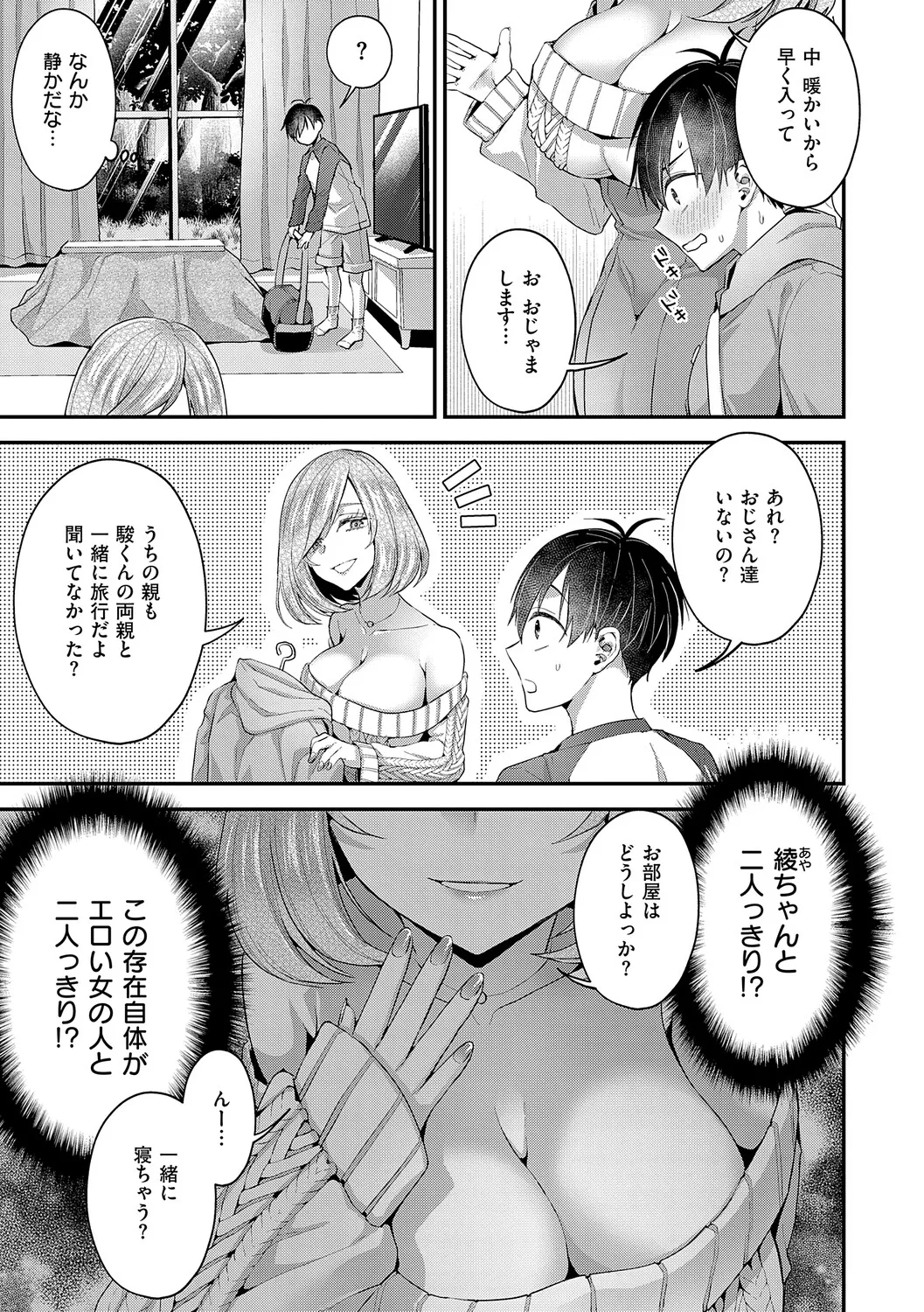 หน้า 100