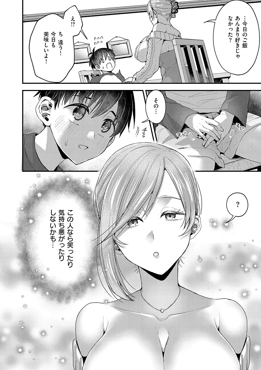 หน้า 103