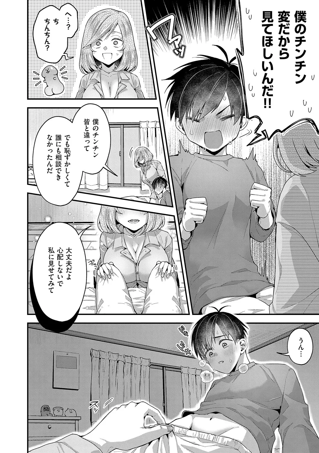 หน้า 107