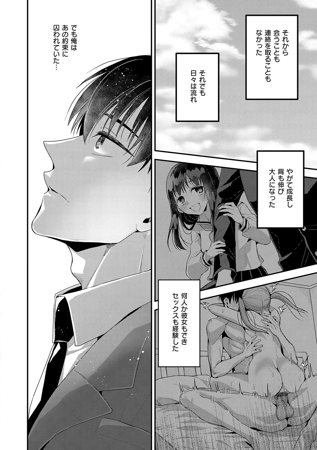 หน้า 119