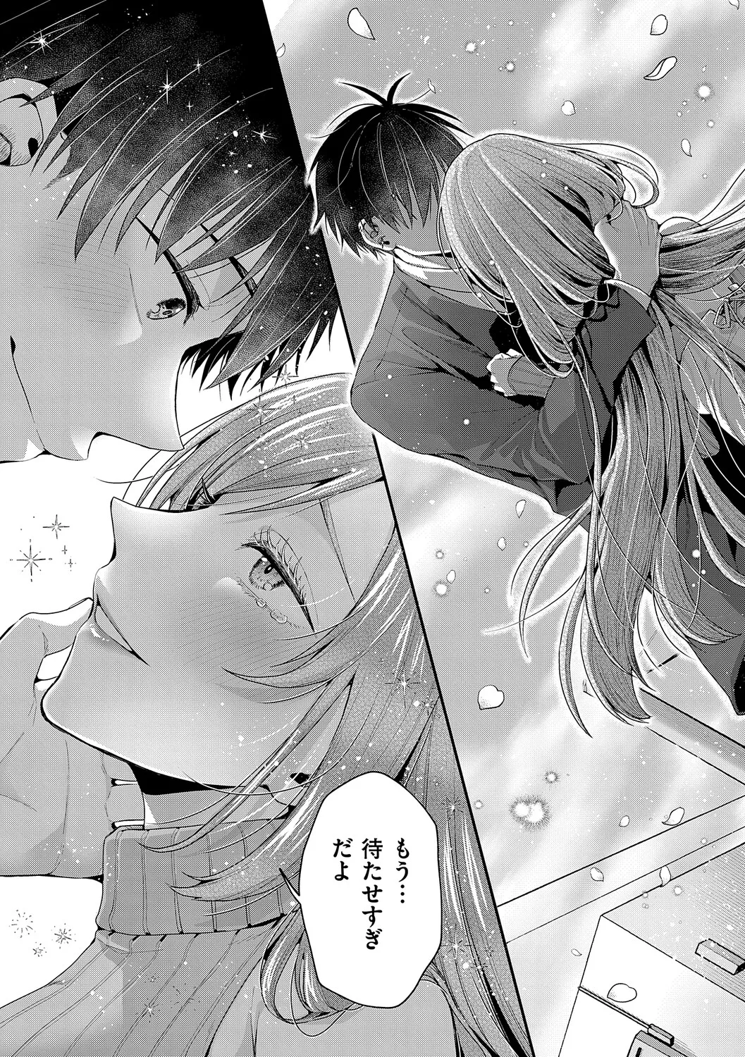 หน้า 124