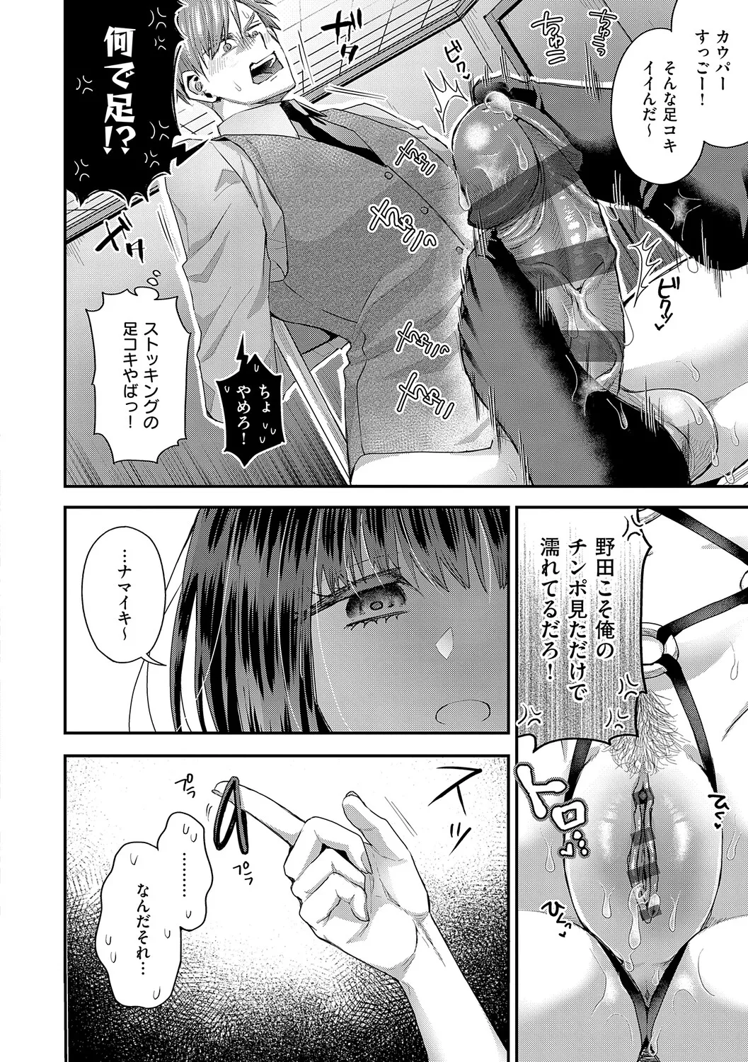 หน้า 167