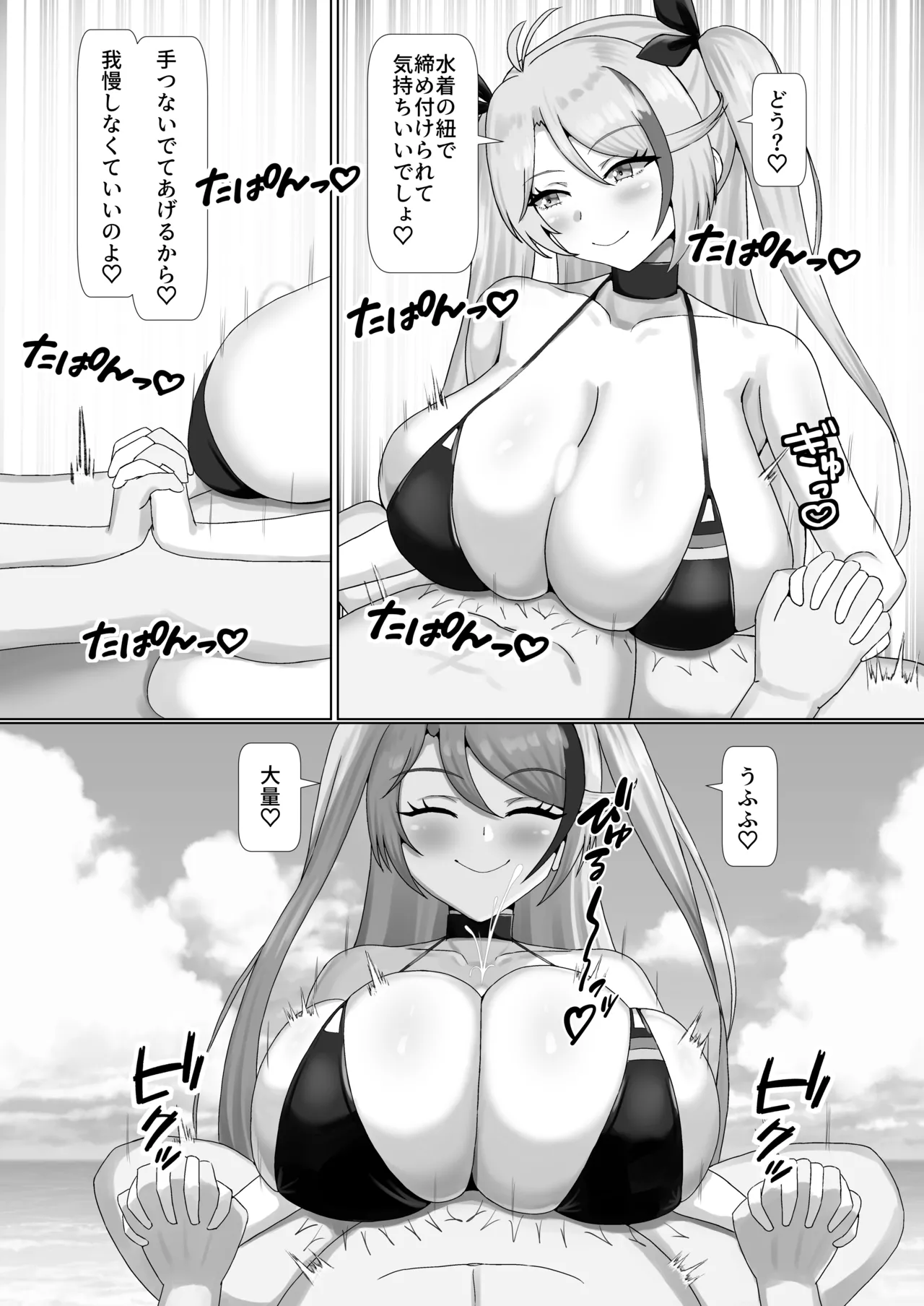 หน้า 10