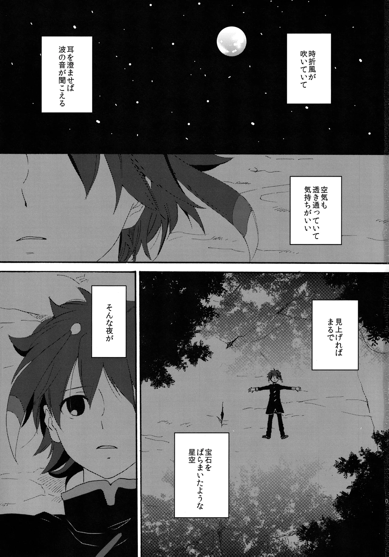 หน้า 2