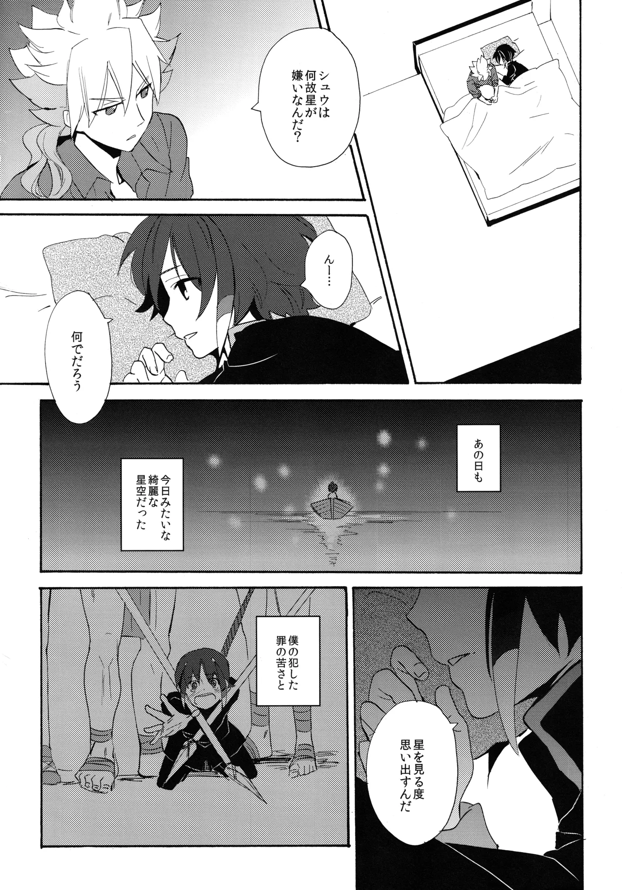 หน้า 17