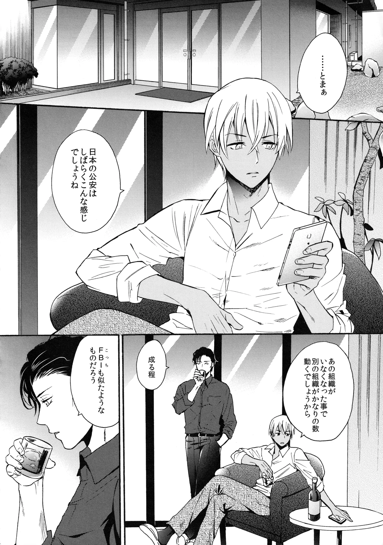 หน้า 5