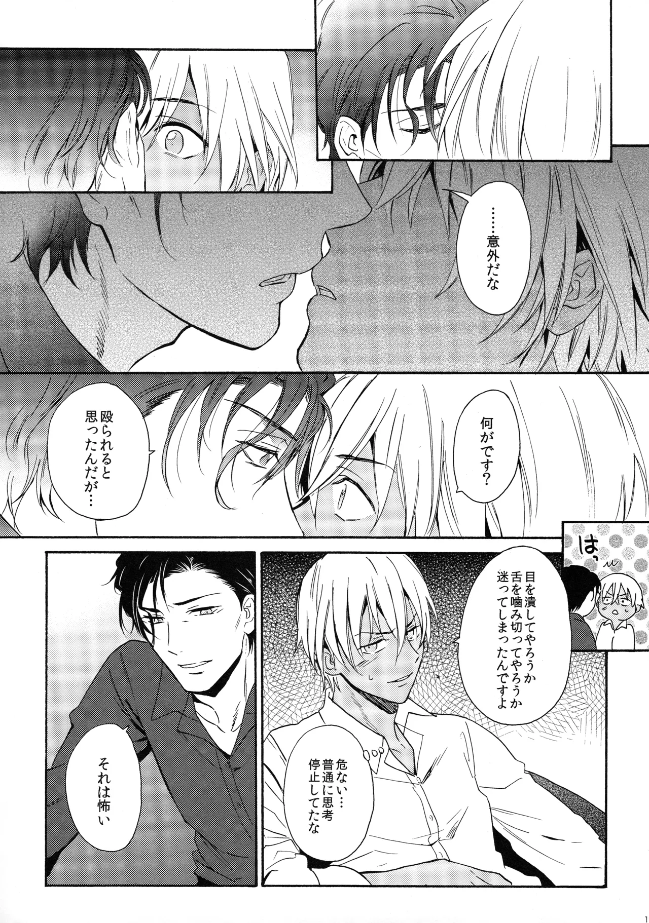 หน้า 12