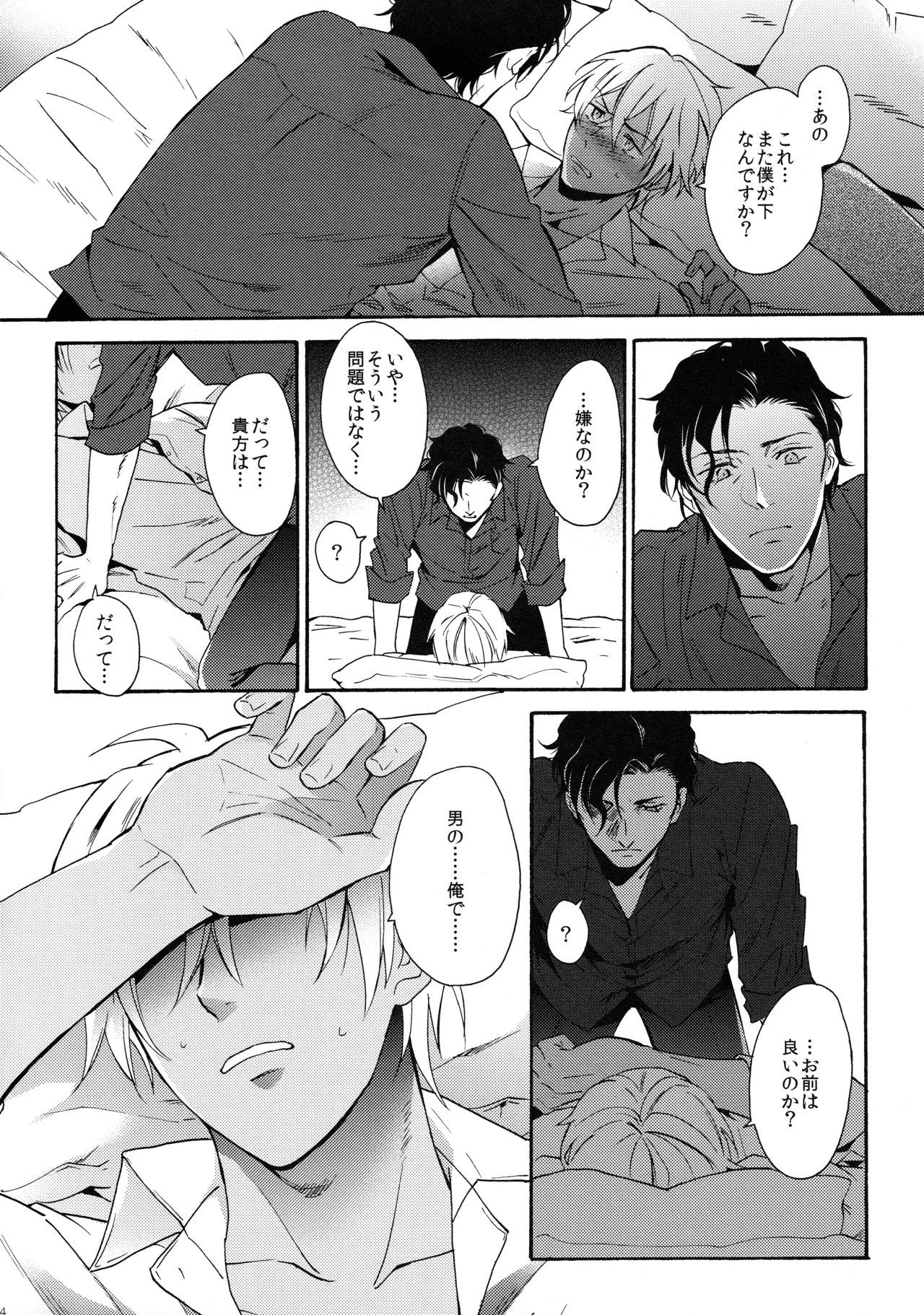 หน้า 15
