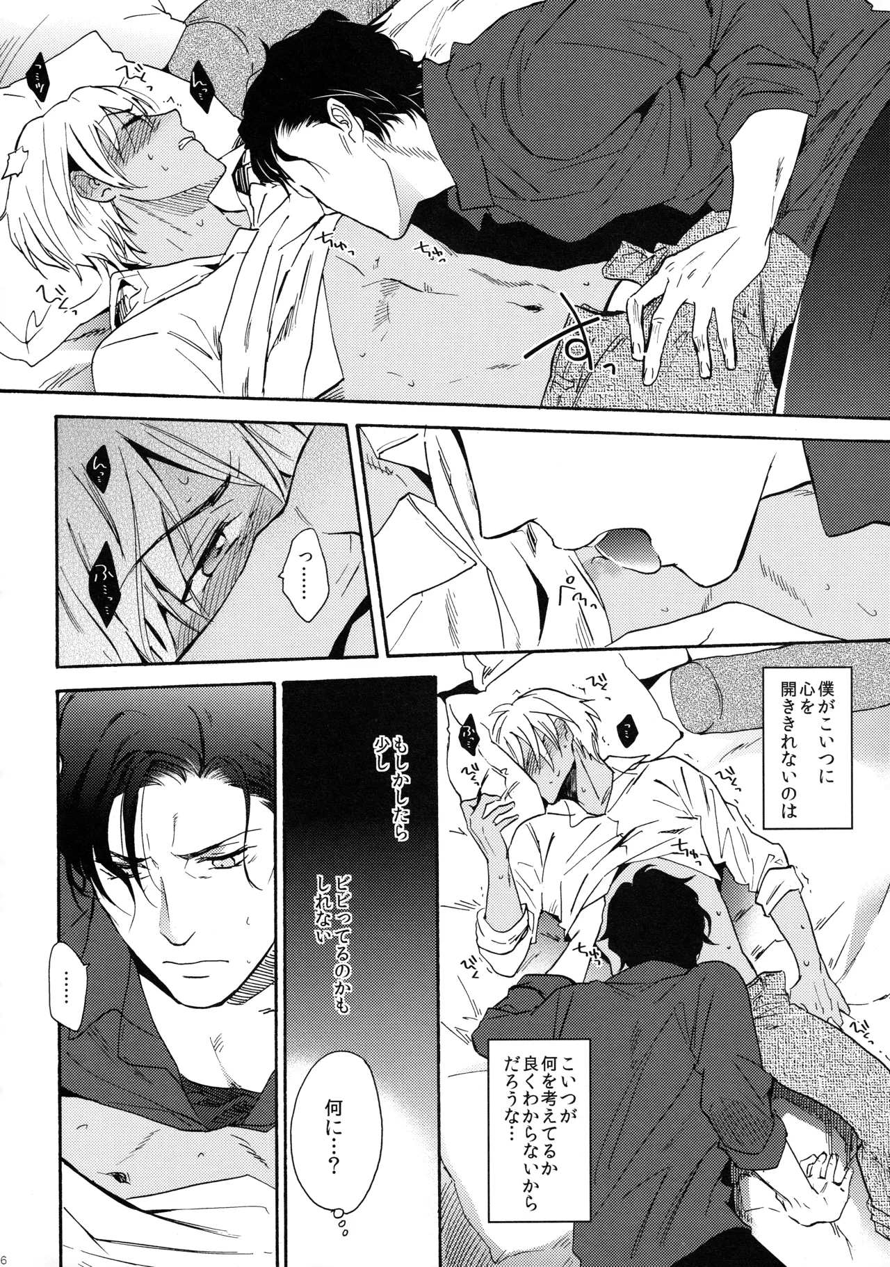 หน้า 17