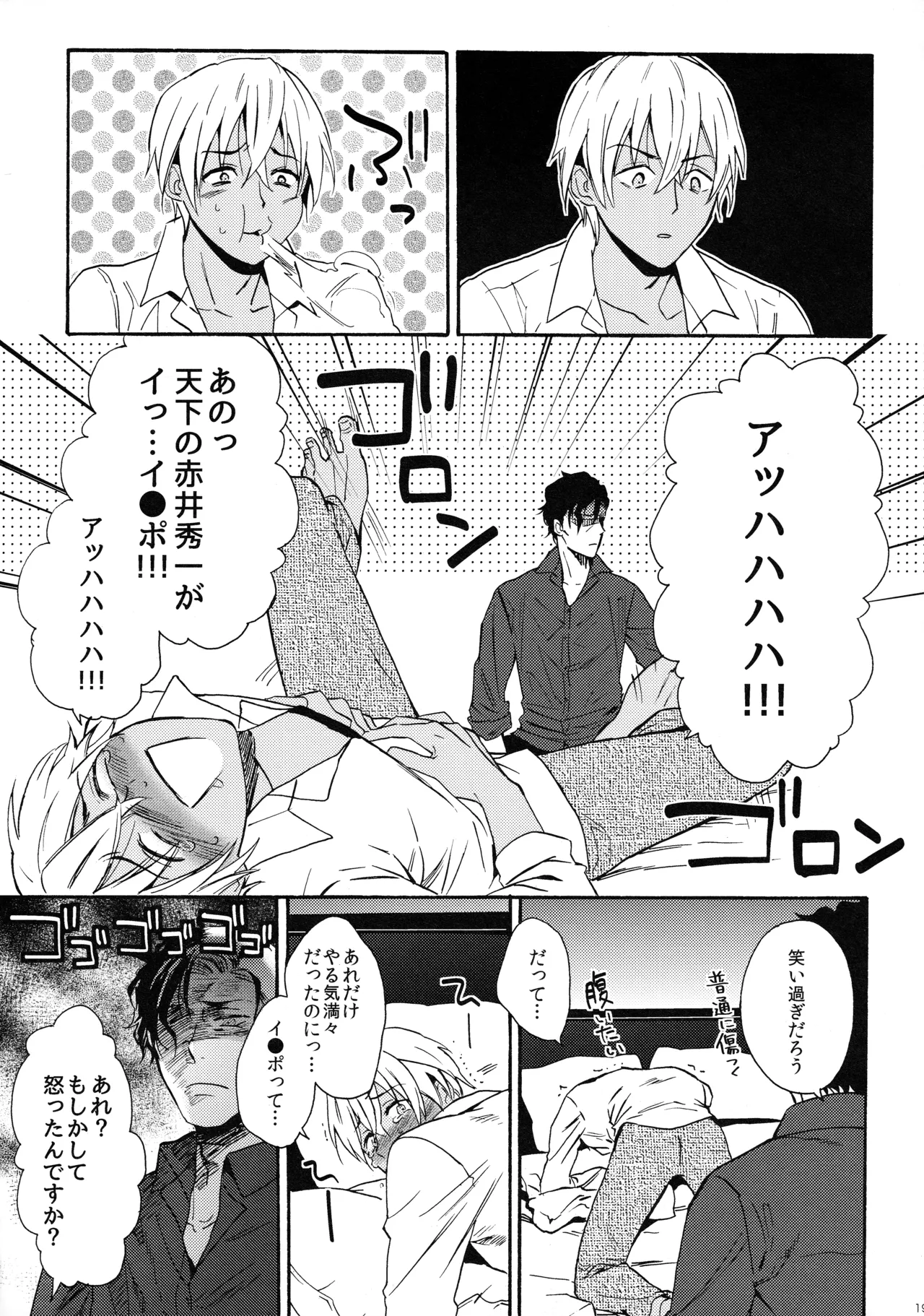 หน้า 20