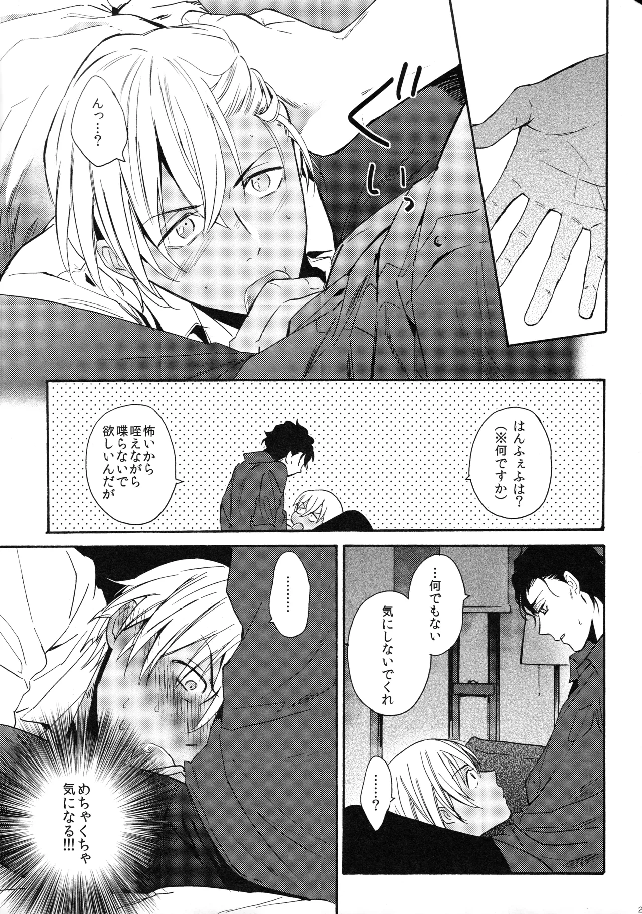 หน้า 24