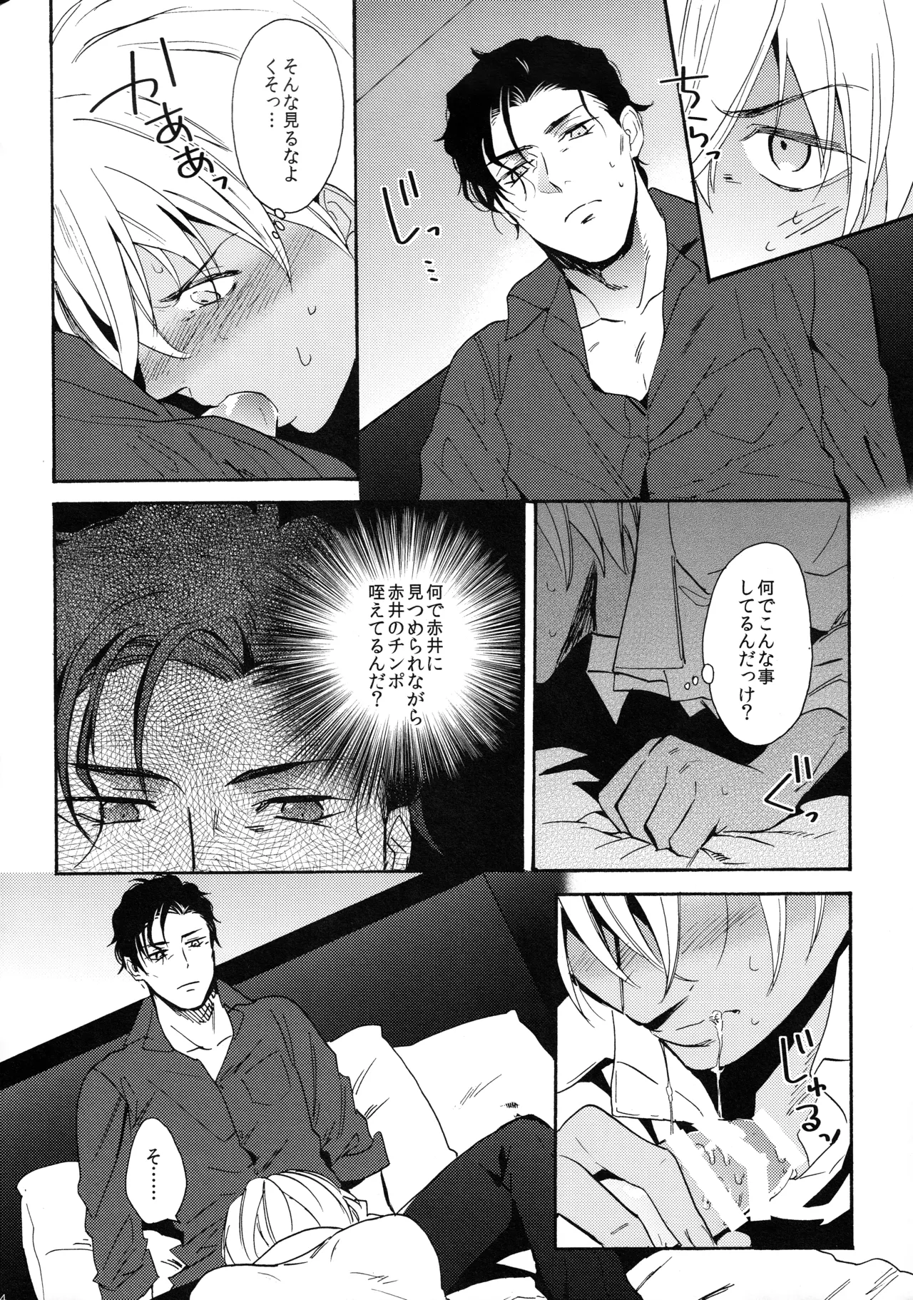 หน้า 25