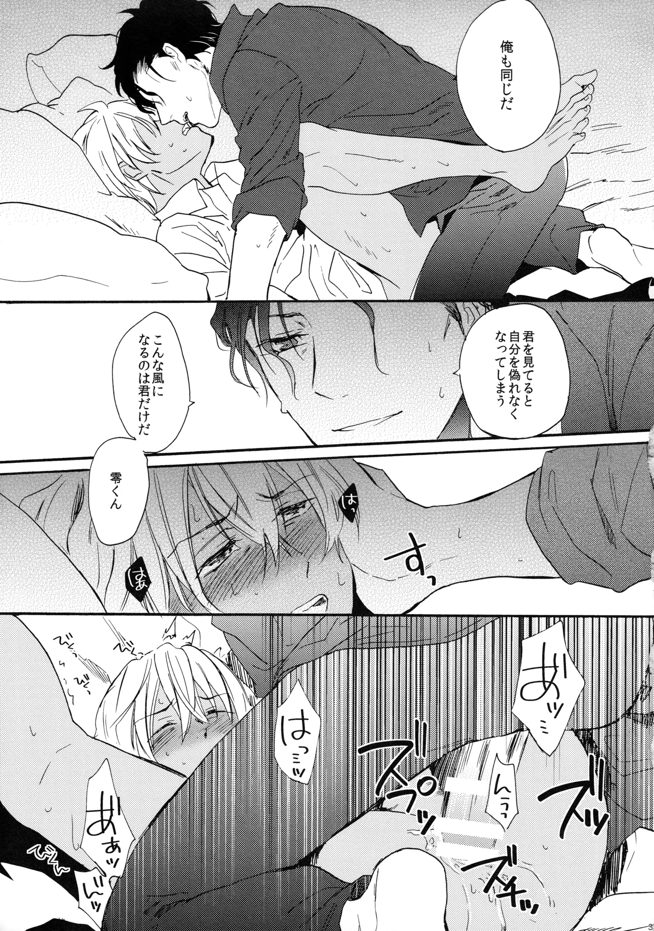 หน้า 32