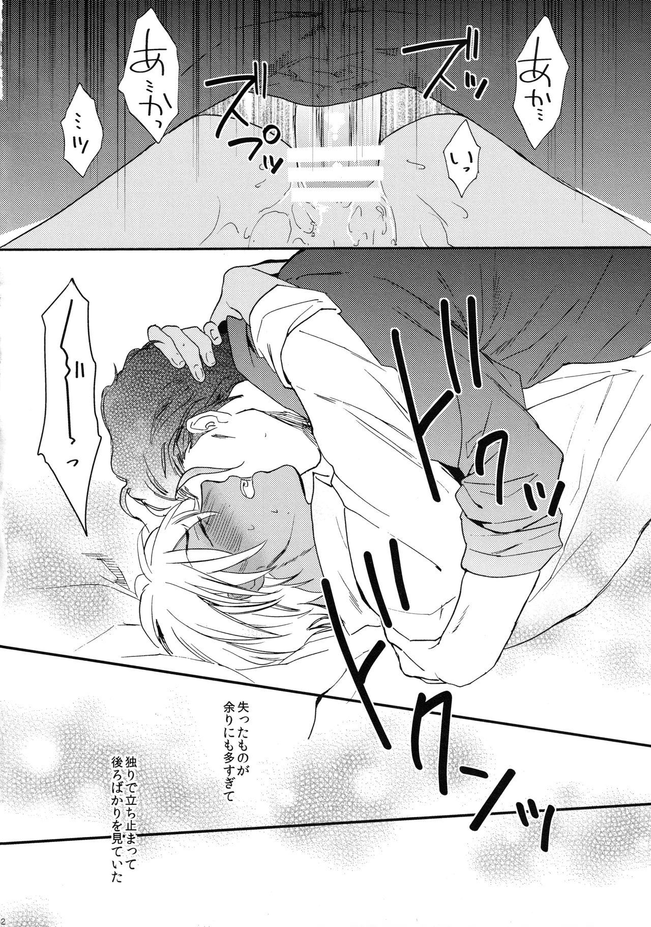 หน้า 33
