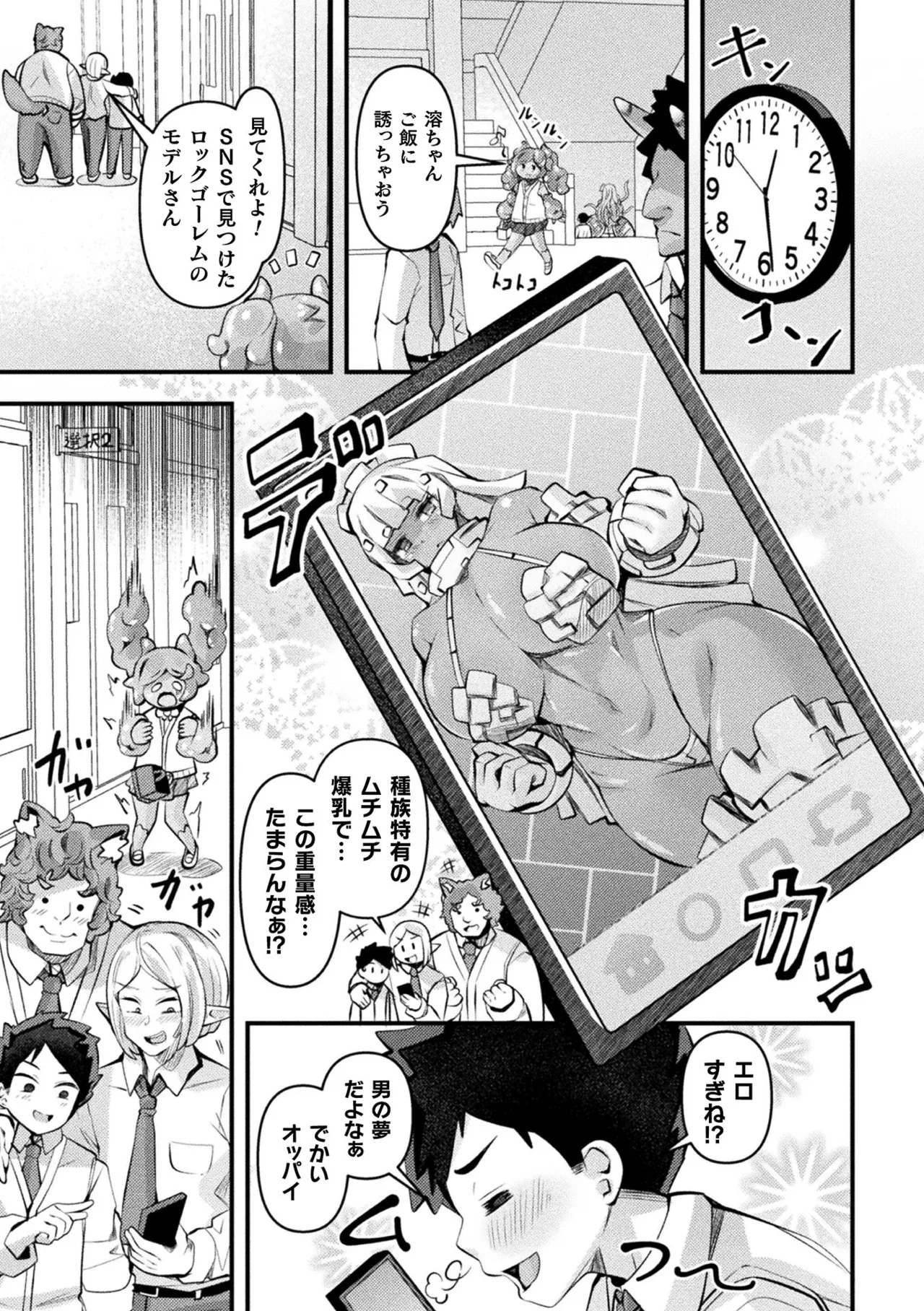 หน้า 55