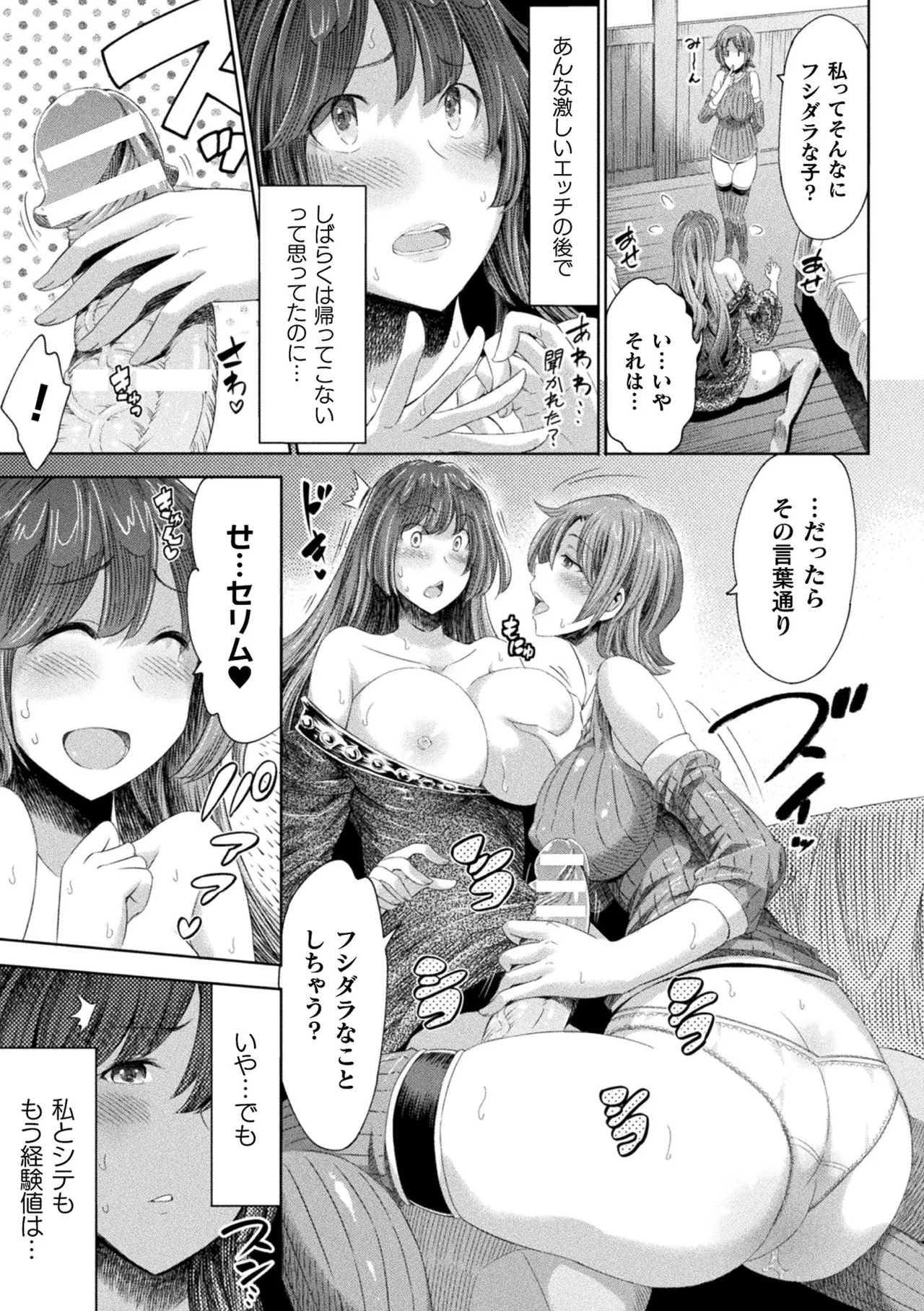 หน้า 167