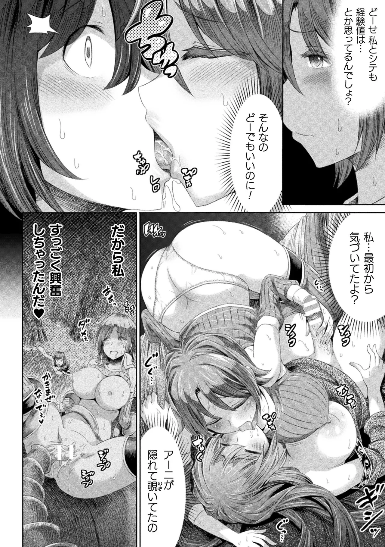 หน้า 168