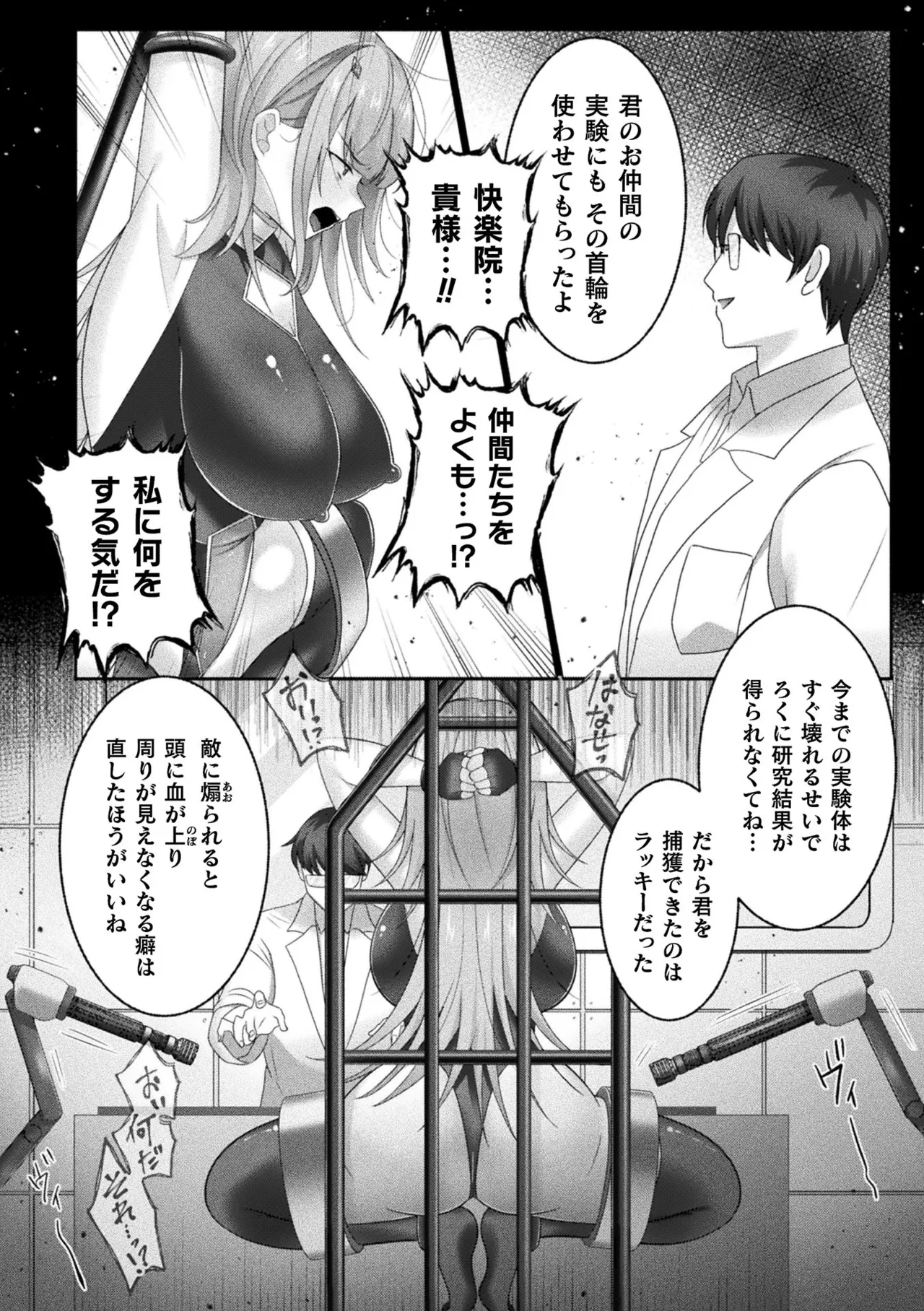 หน้า 252