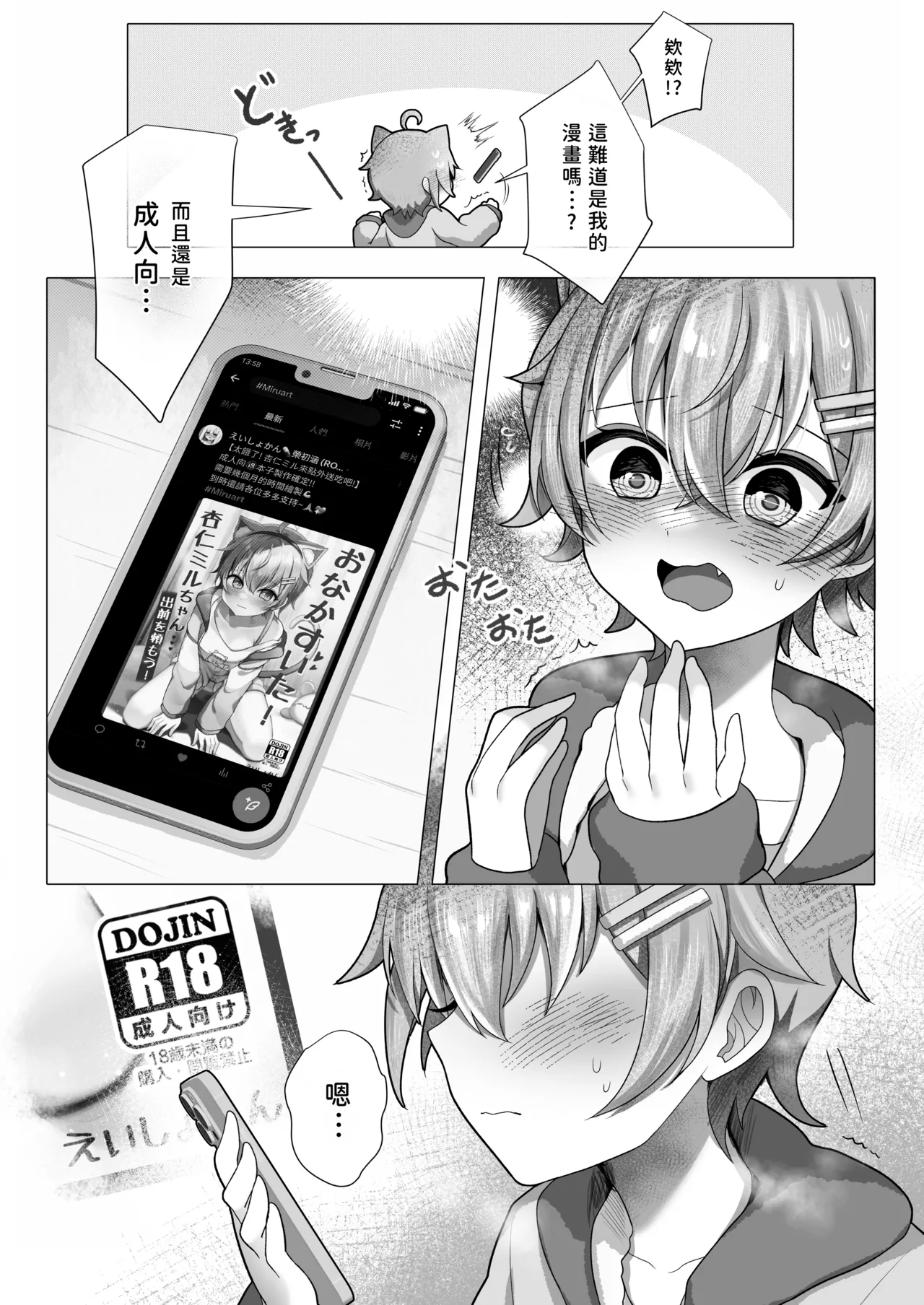 หน้า 5