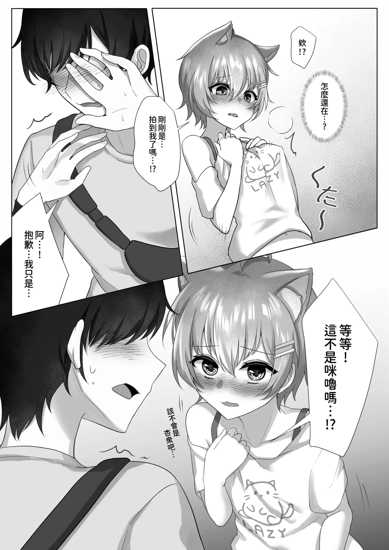 หน้า 12
