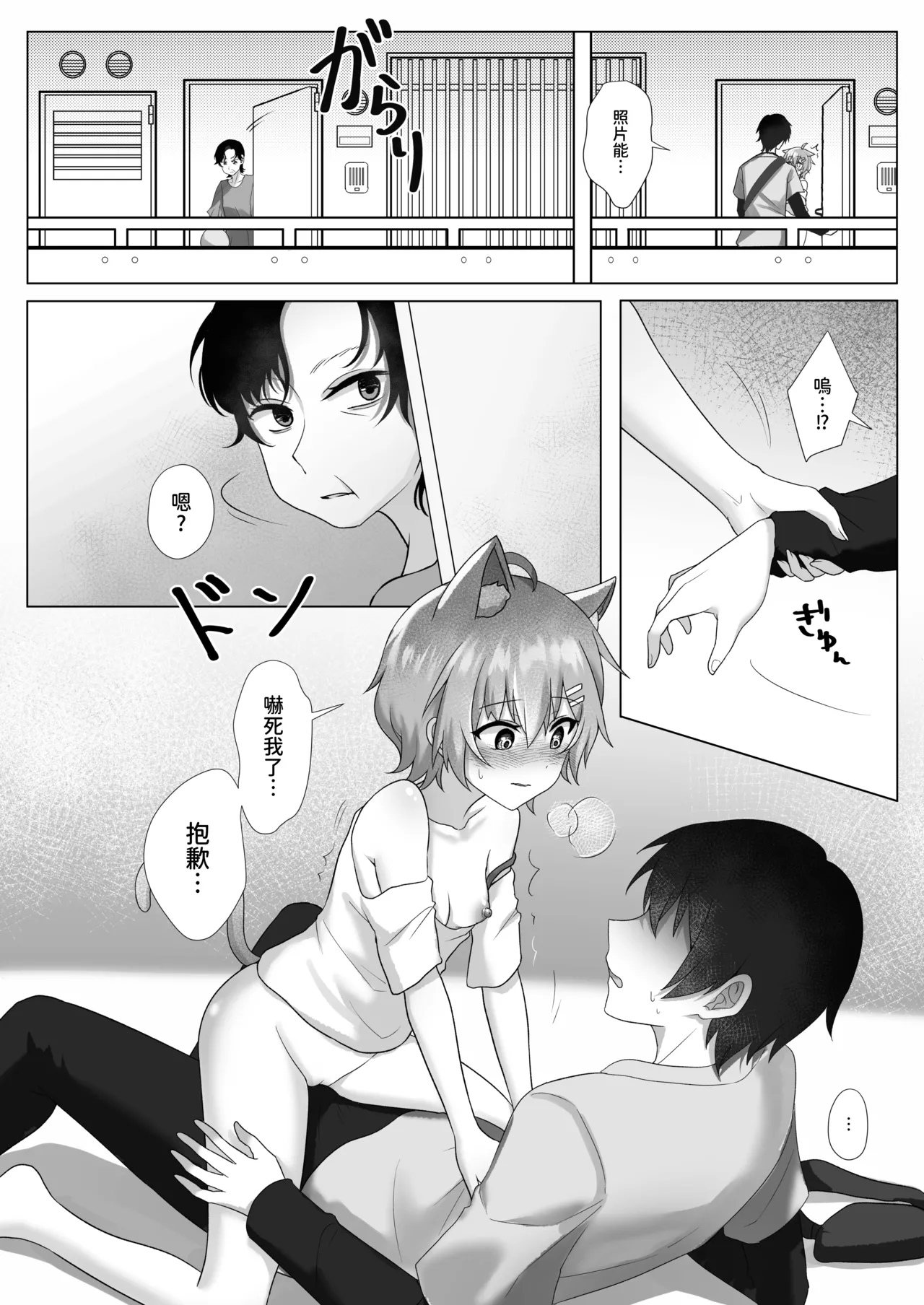 หน้า 13