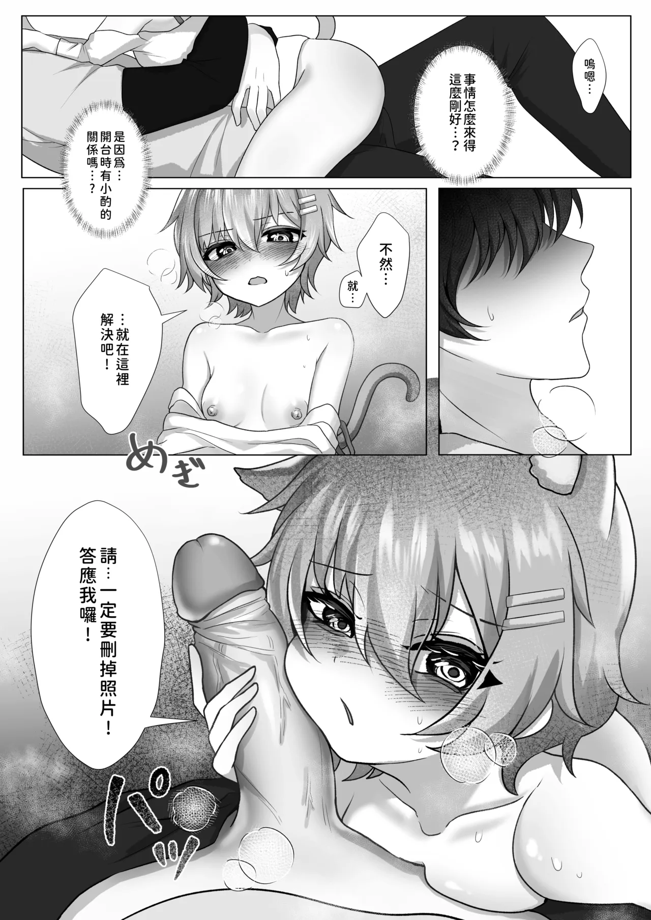 หน้า 15