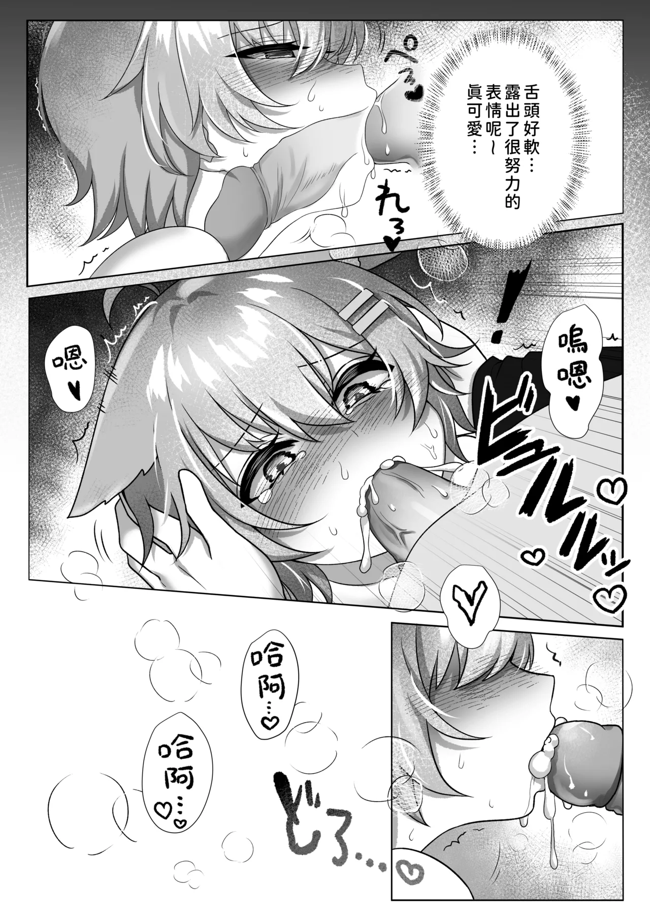 หน้า 17