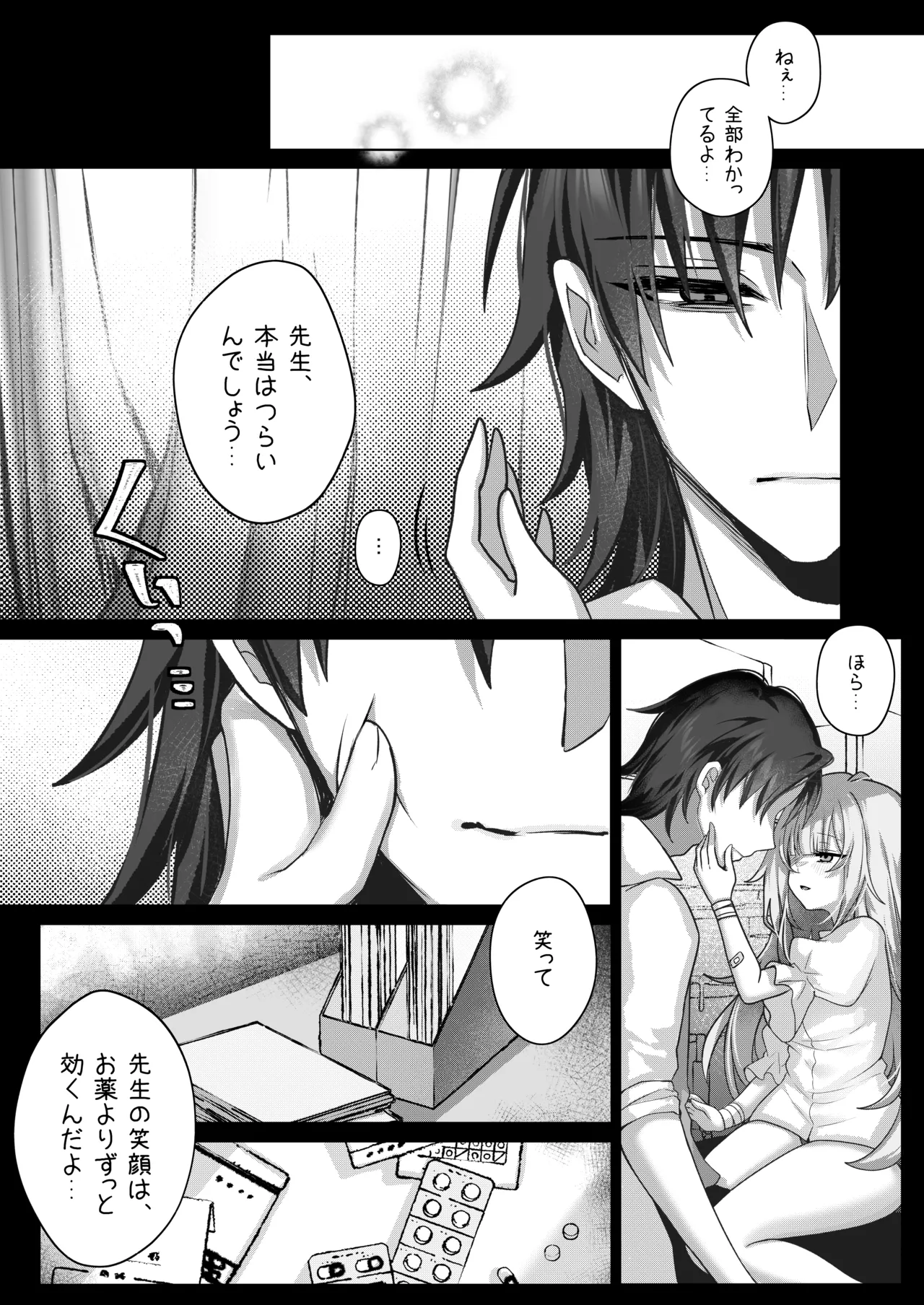 หน้า 11