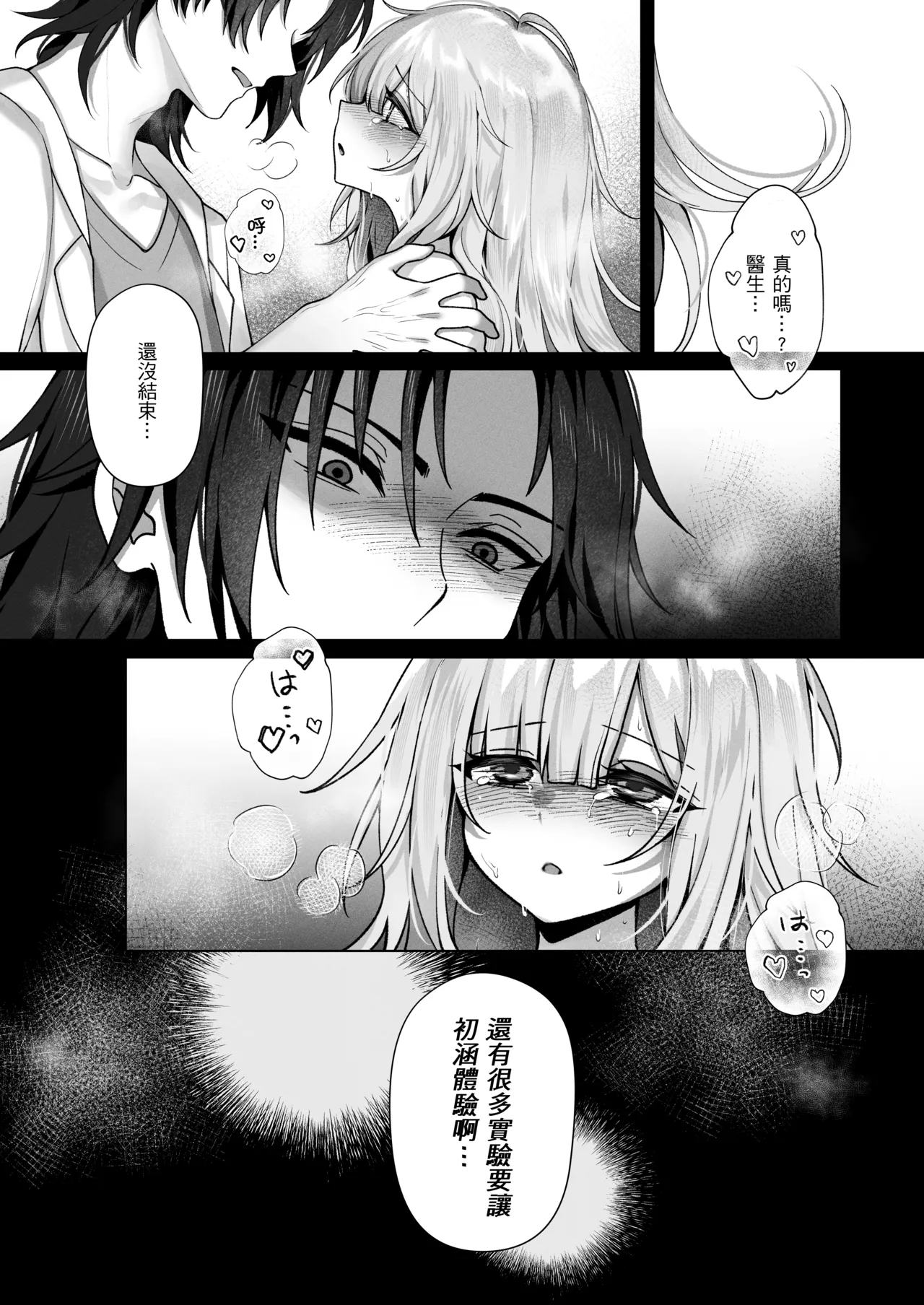 หน้า 22