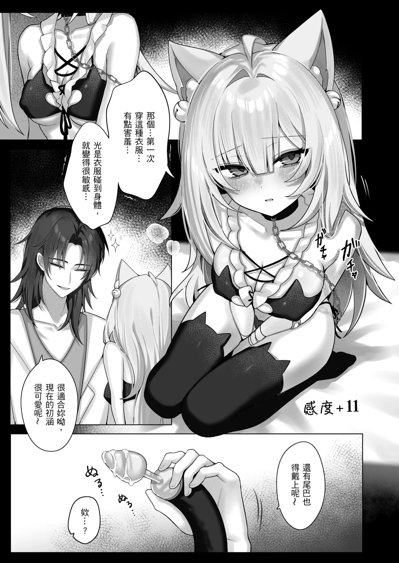 หน้า 12