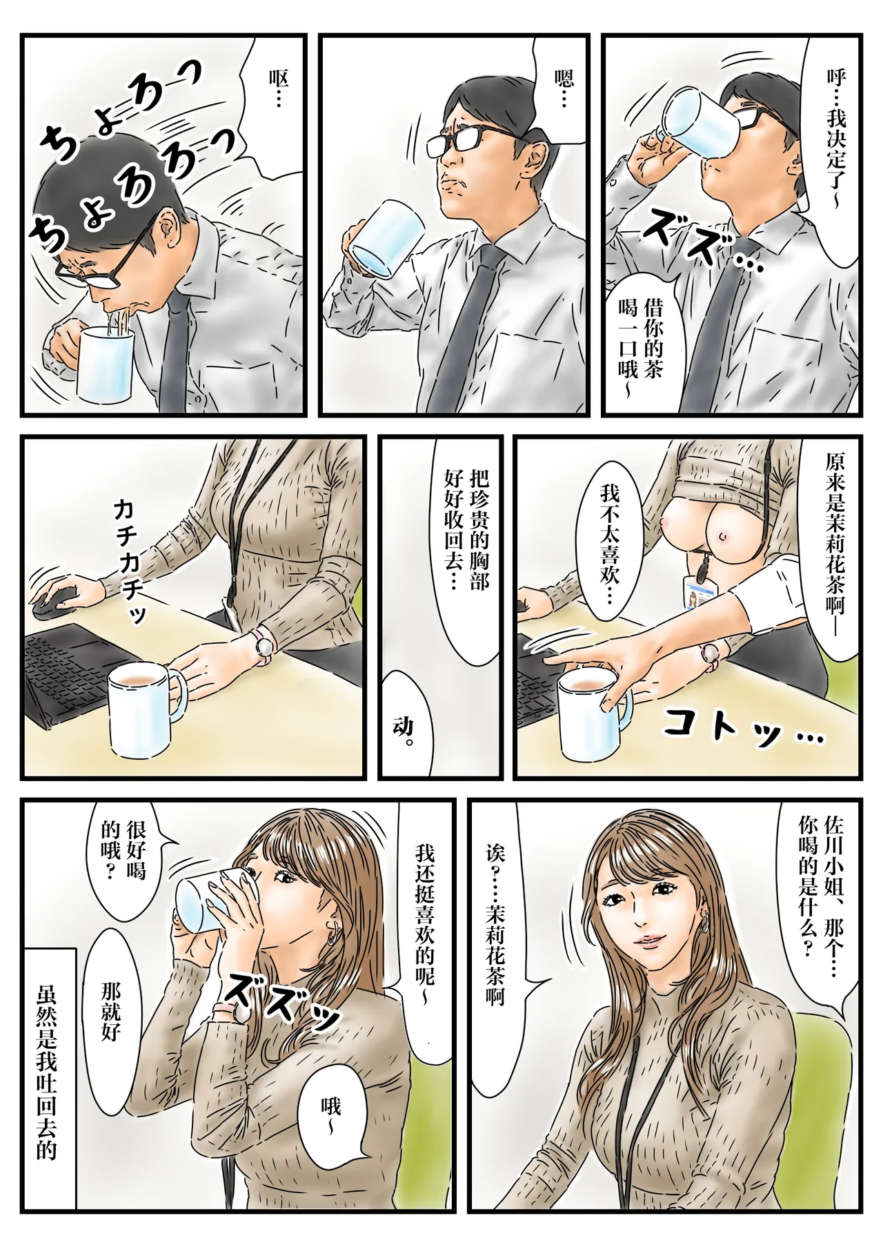 หน้า 5