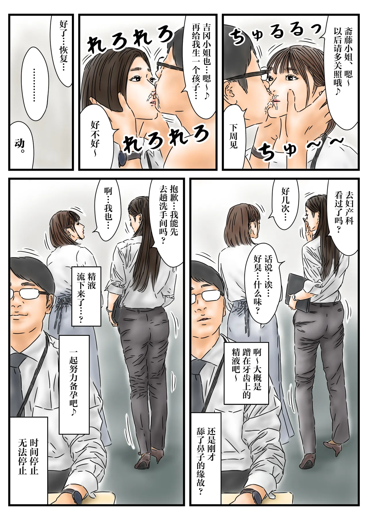 หน้า 41