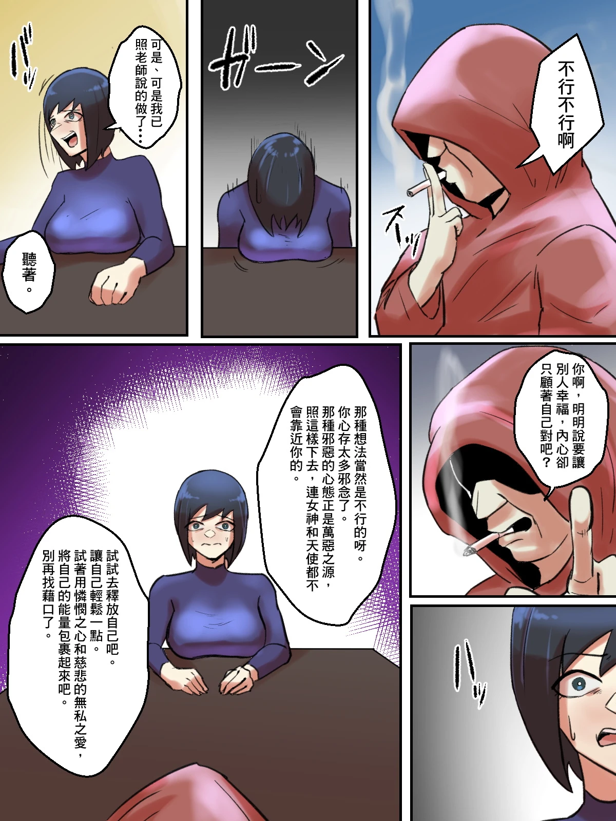 หน้า 16