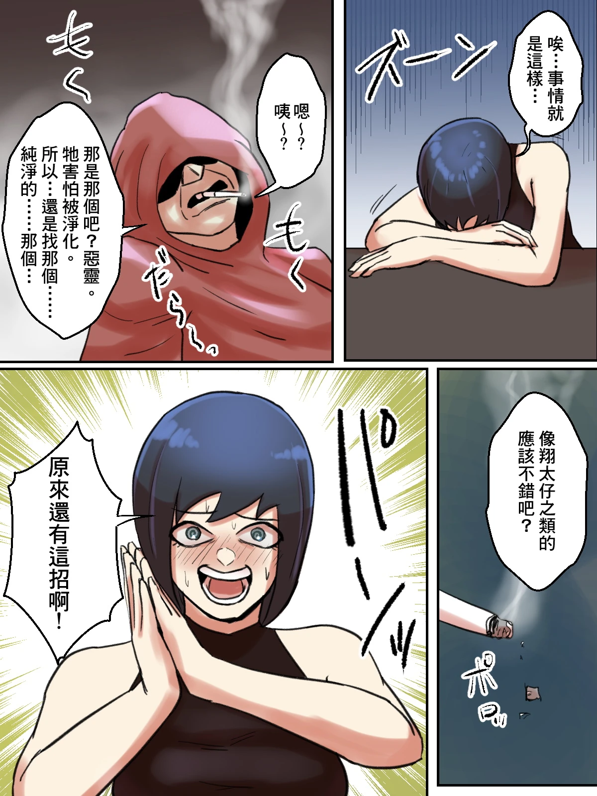 หน้า 28