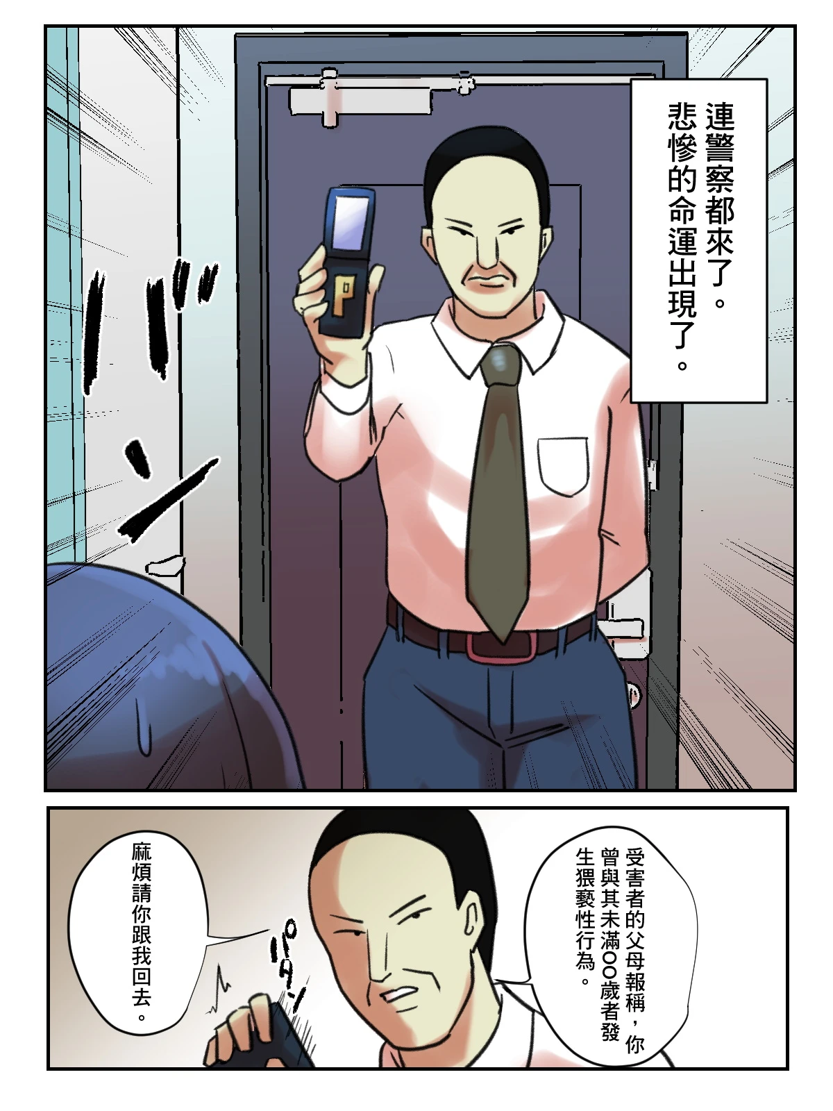 หน้า 35