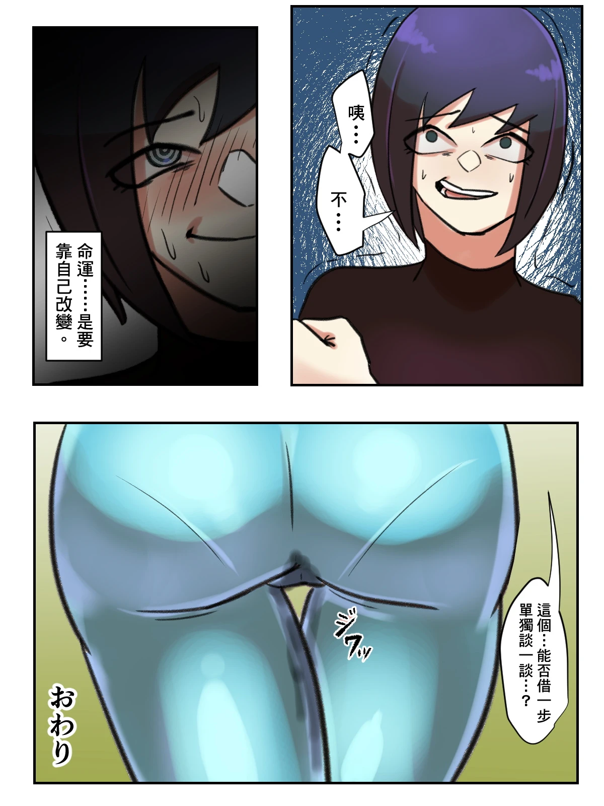 หน้า 36