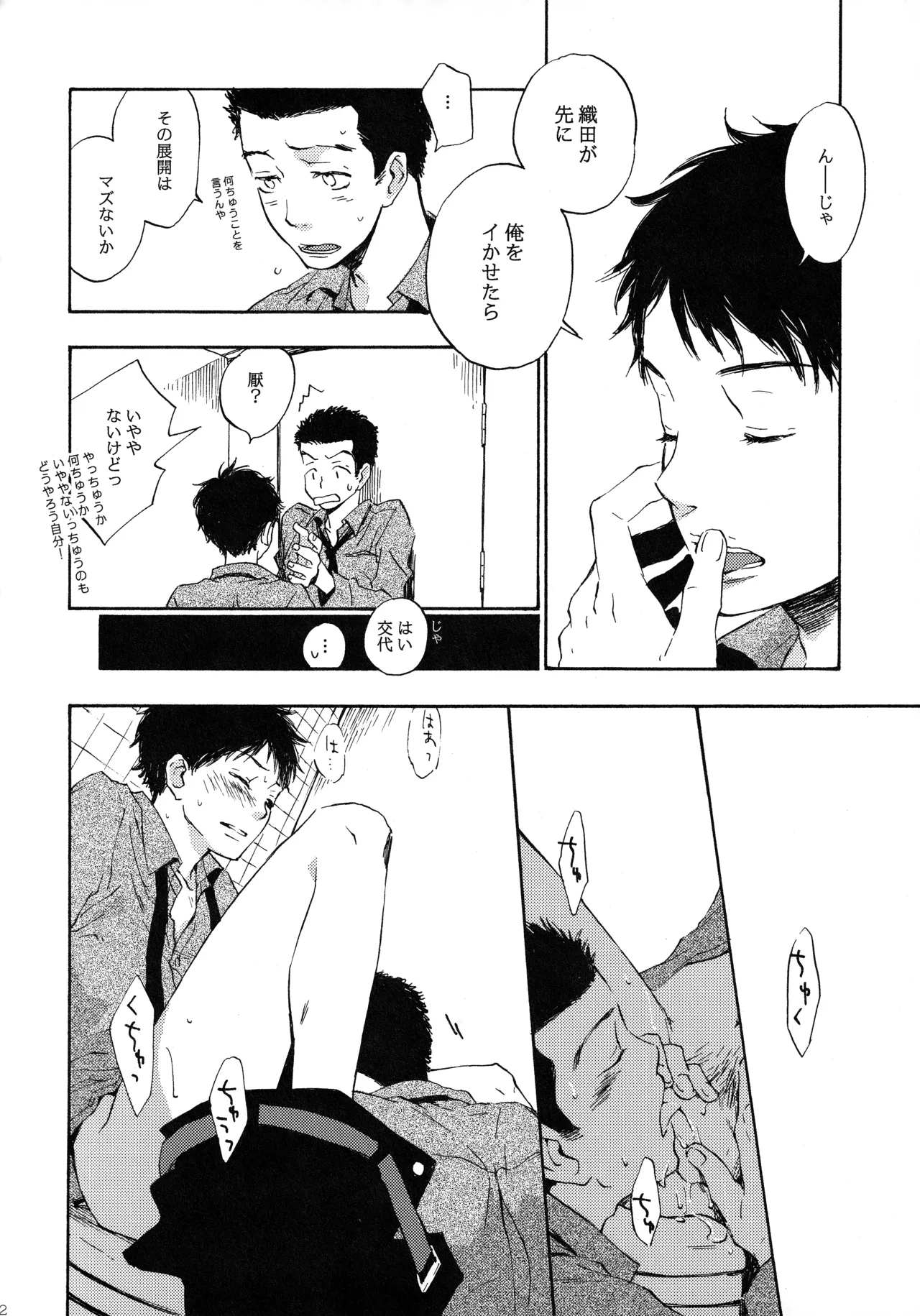 หน้า 11
