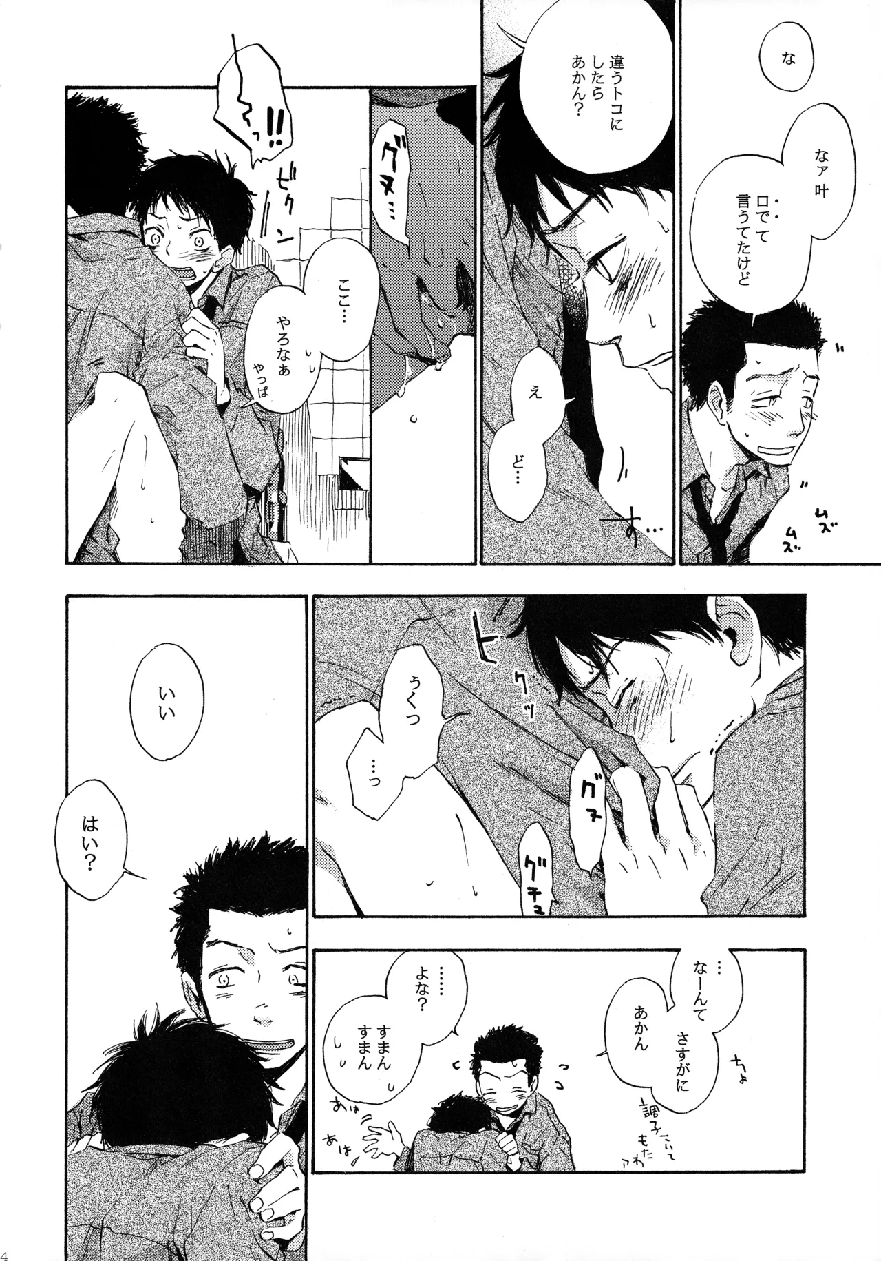 หน้า 13