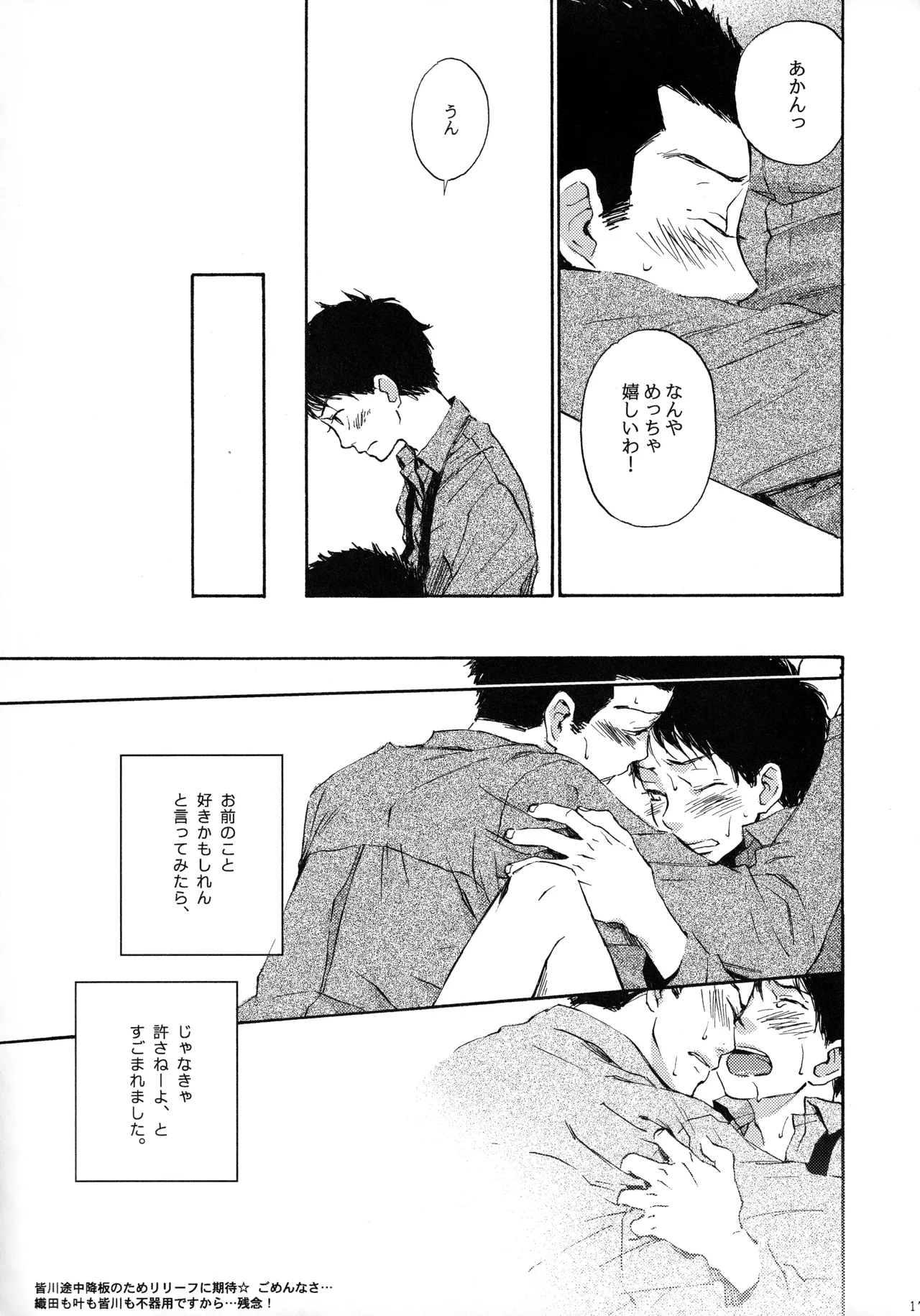 หน้า 16