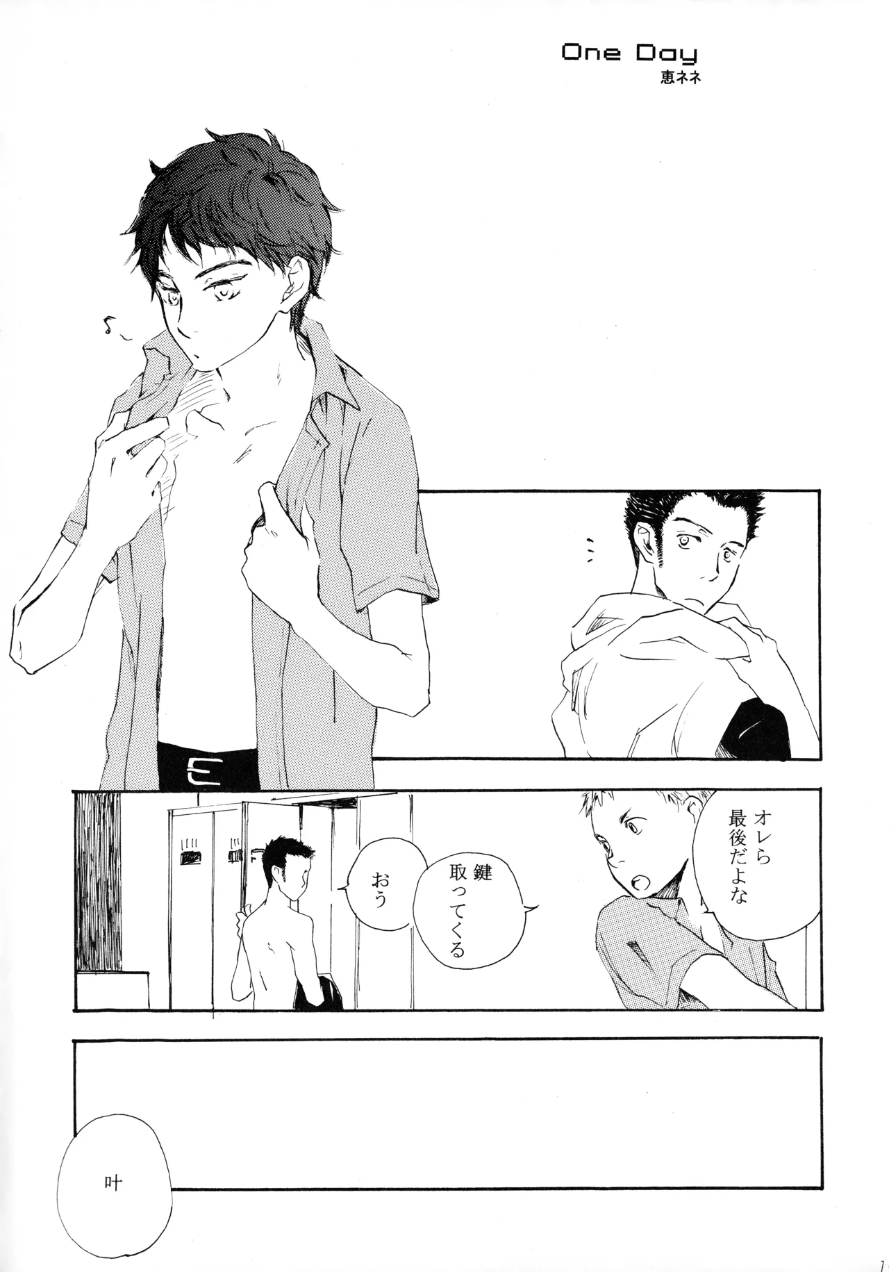 หน้า 17