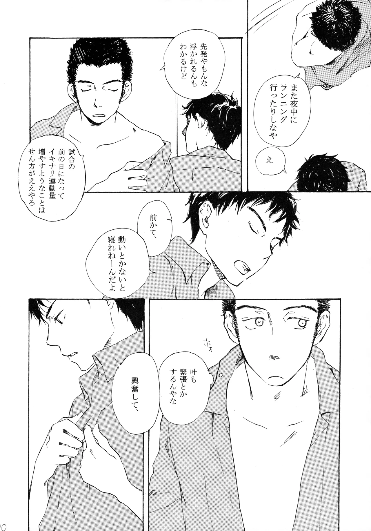 หน้า 18