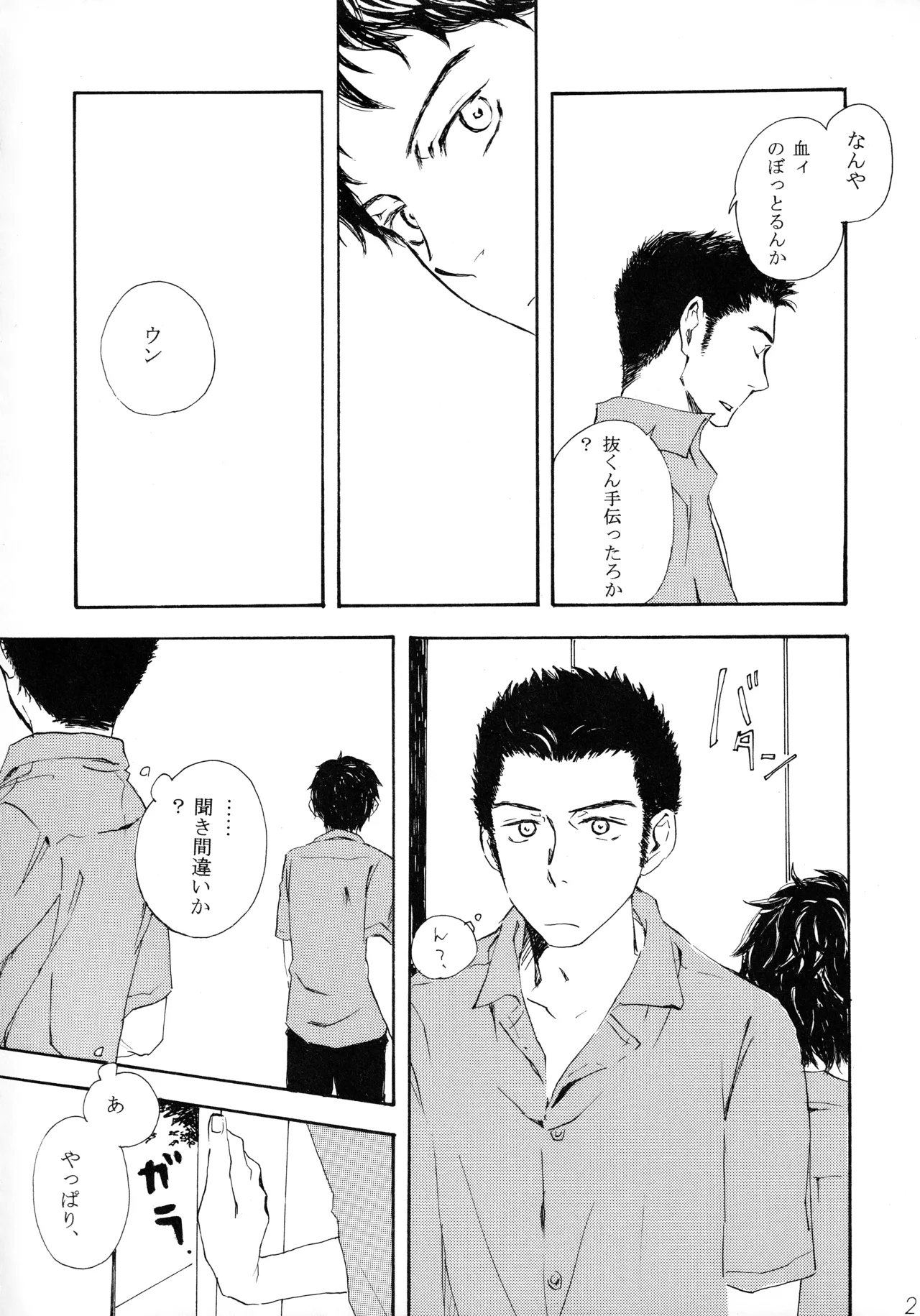 หน้า 19