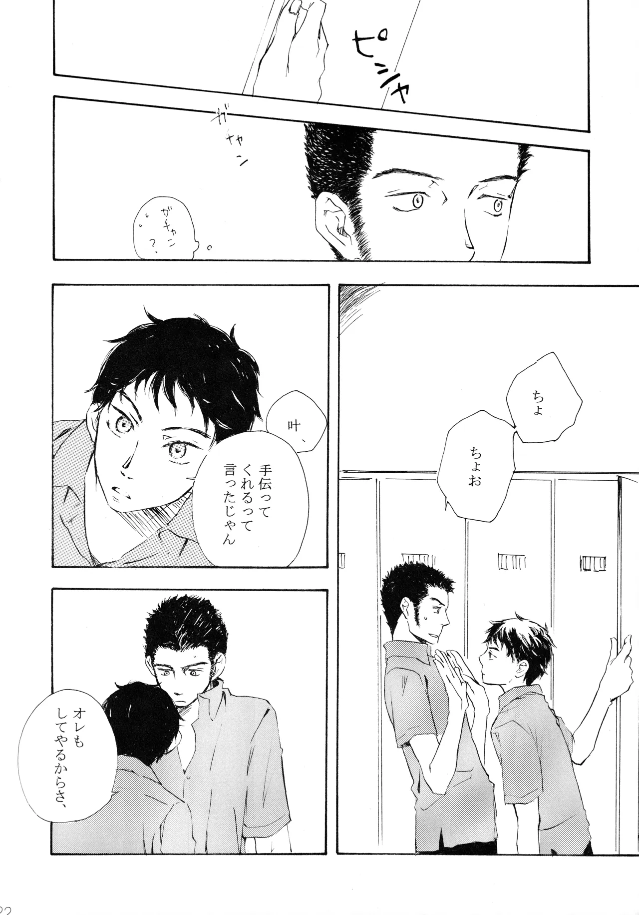 หน้า 20